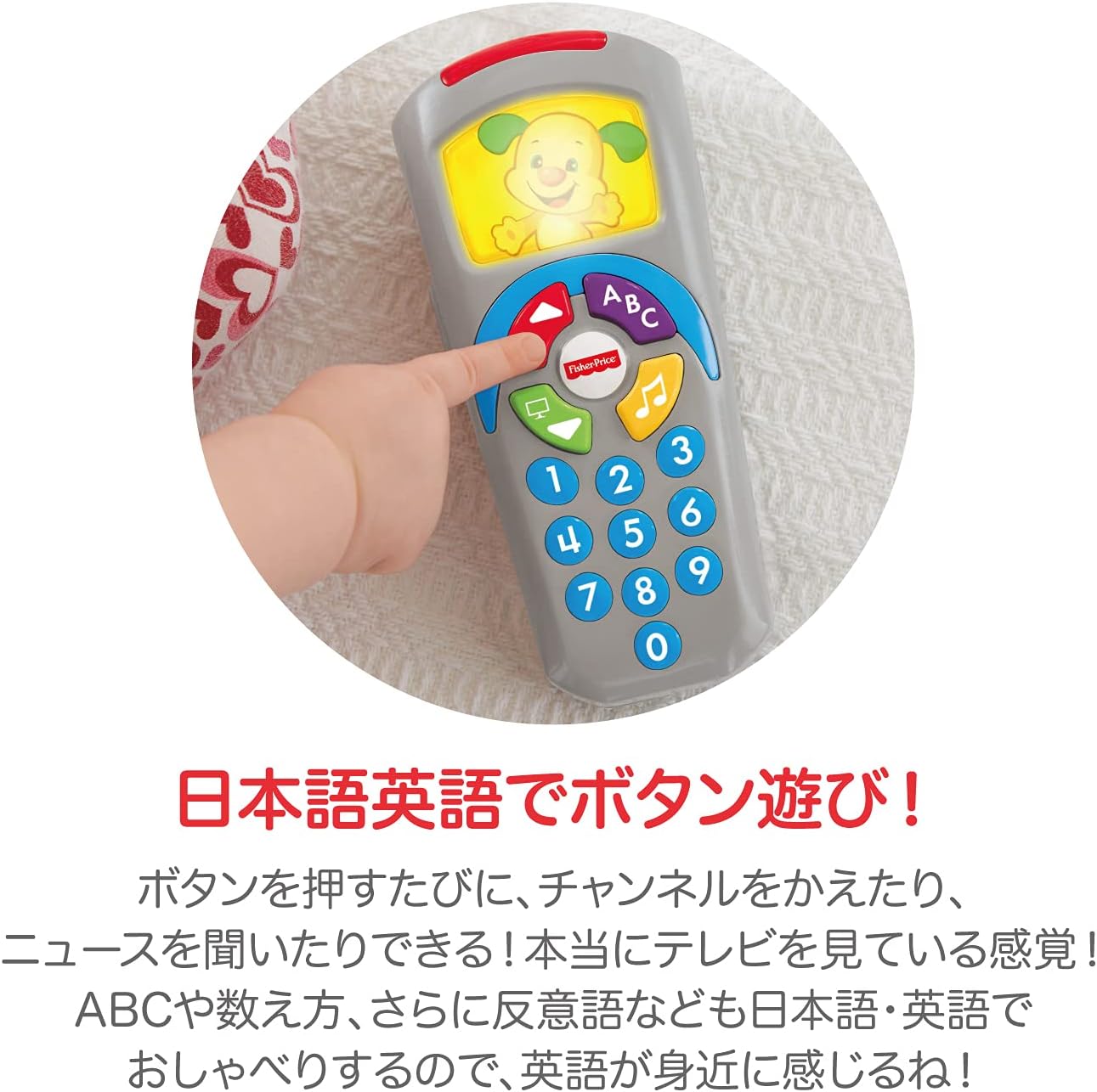 Fisher Price Puppy Bilingual Remote Control Baby Toddler Toys Educational Learning Toys Numbers English 6 Months to DRD26