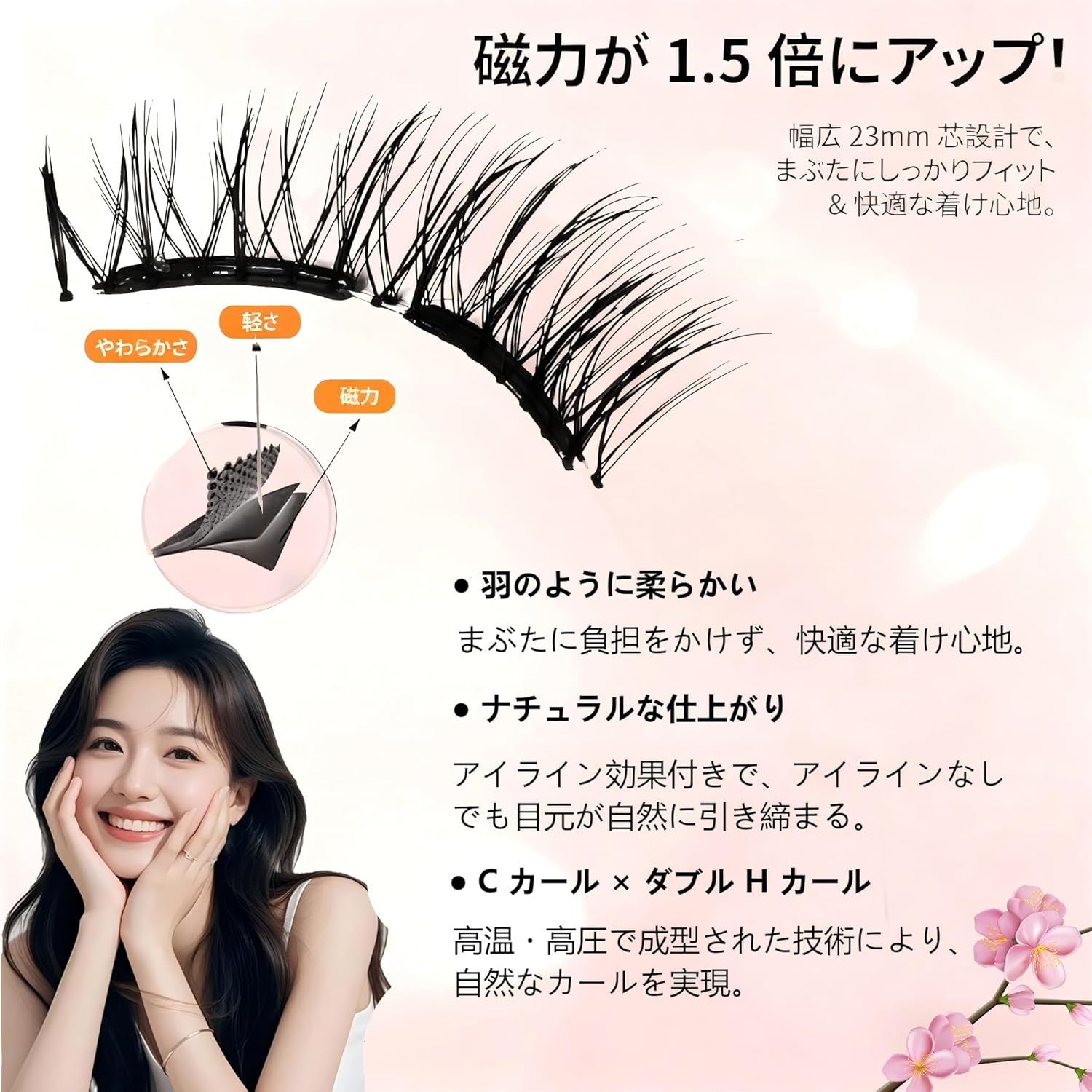 AISIDPIG Magnetic False Eyelashes, No Adhesives, No Eyeliner Needed, Ultra Lightweight, Soft, Fluffy, Natural, Cute, Suitable for Sensitive Skin, Waterproof, Sweatproof, Reusable, Includes Exclusive