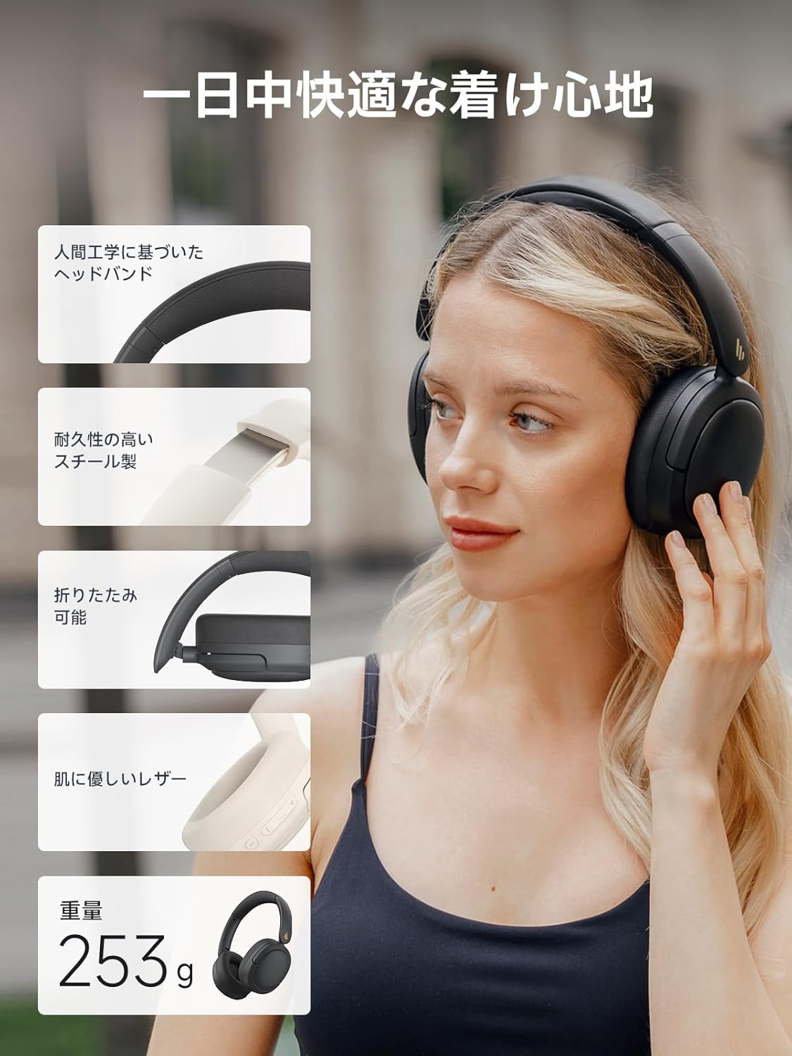 Edifier W800BT Pro Wireless Headphones, Active Noise Cancelling (Bluetooth 5.4/-44 dB Noise Reduction/Wired High Resolution), Multi-Point Compatible, Wired/Wireless, 8.9 oz (253 g), Lightweight