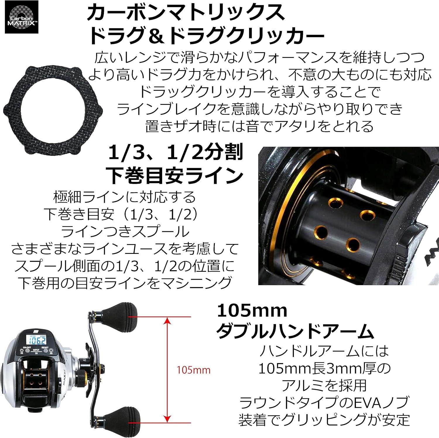 Abu Garcia MAX DLC DLC-L Standard Gear Model with Digital Line Counter, Left-Hand Retrieve (English Language Not Guaranteed)