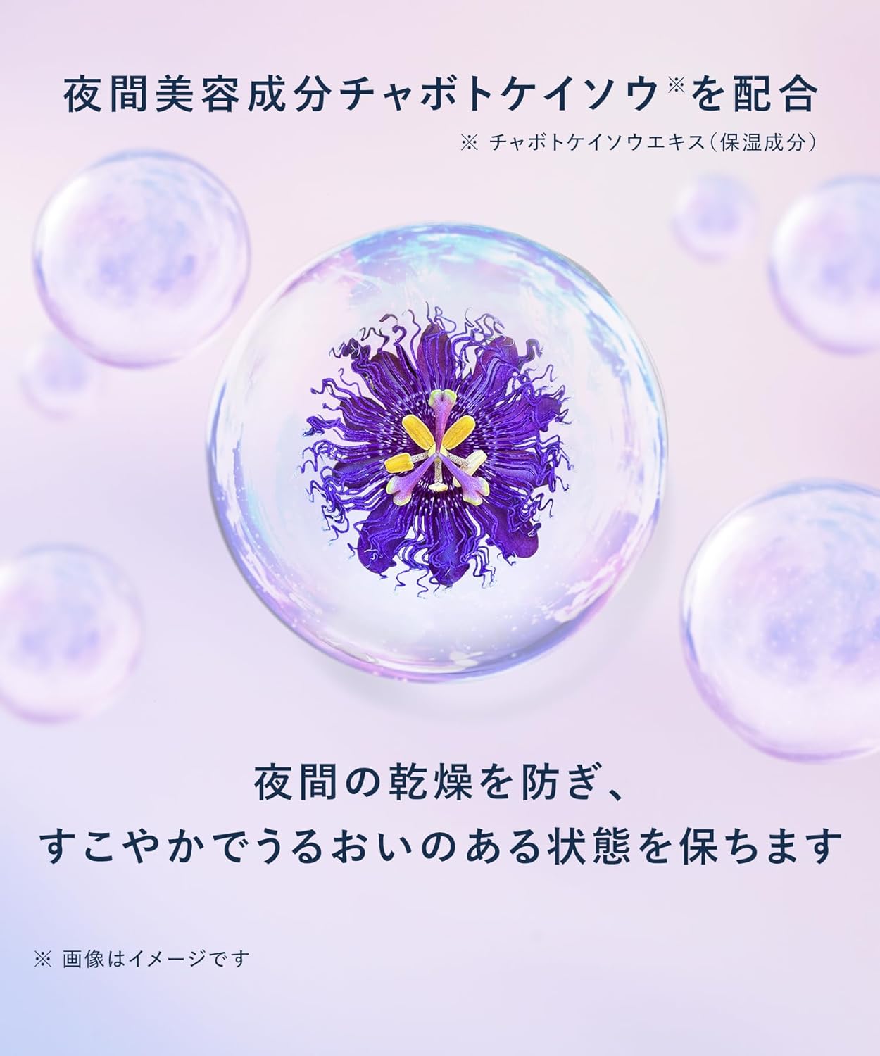 YOLU Yoru Deep Night Repair Hair Mask