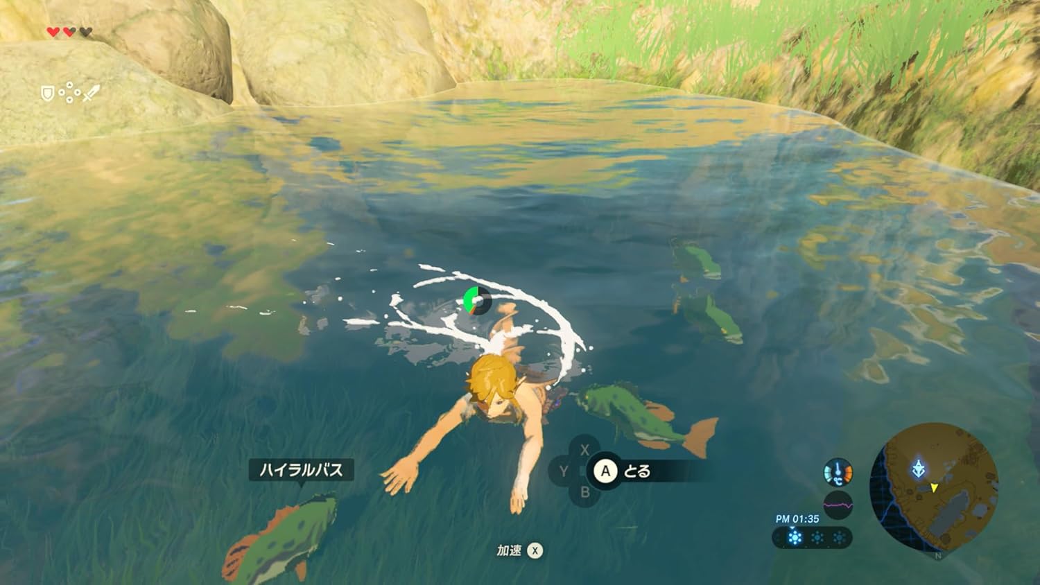 ゼルダの伝説 ブレス オブ ザ ワイルド Nintendo Switch 2 Edition -Switch2