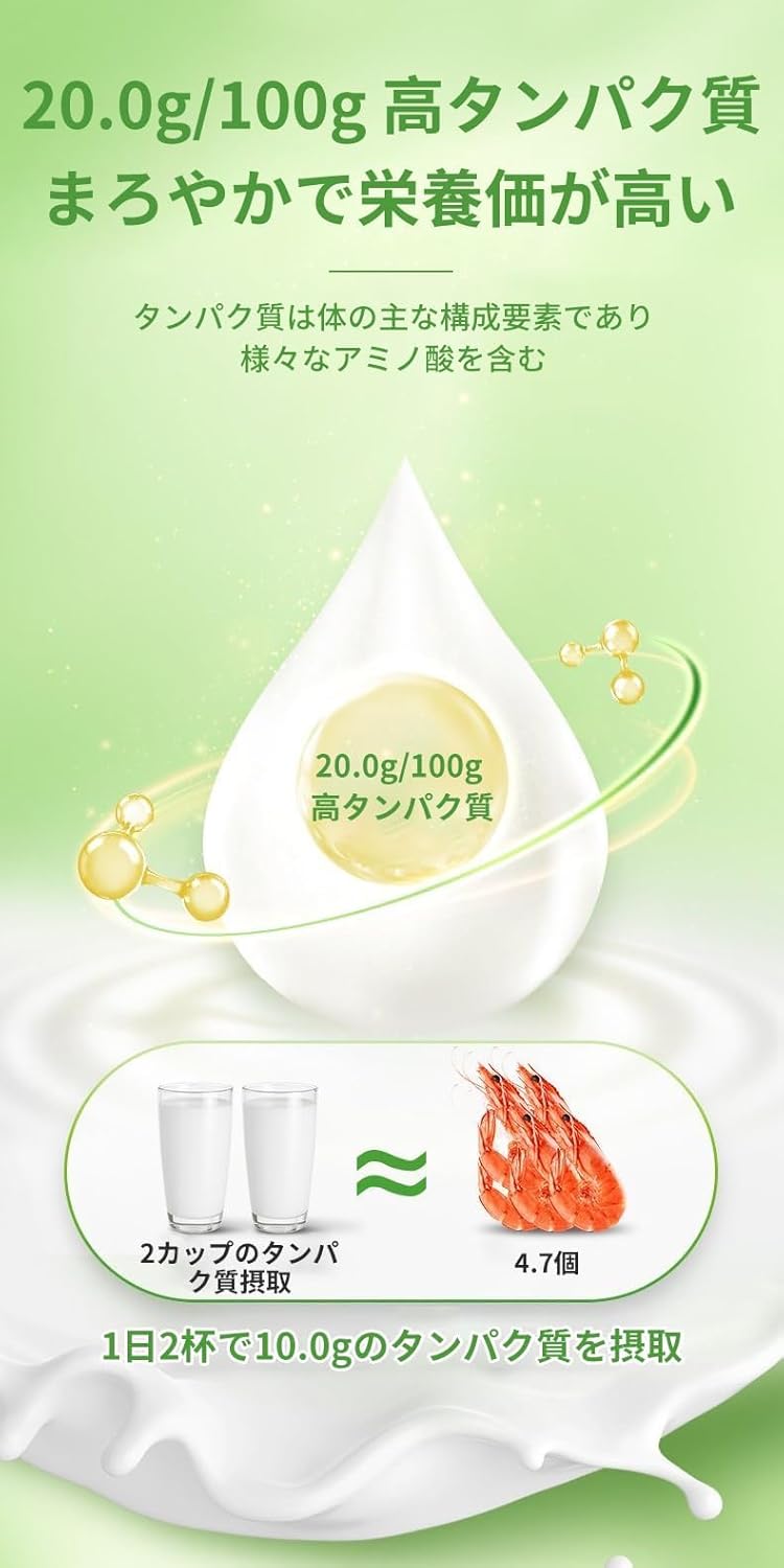 Powdered Milk, Thick Milky Flavor, Sweet Flavor, Smooth Mouth, Milk Powder, Children's Milk, Adult Milk (10.6 oz (300 g) x 1 Bag)