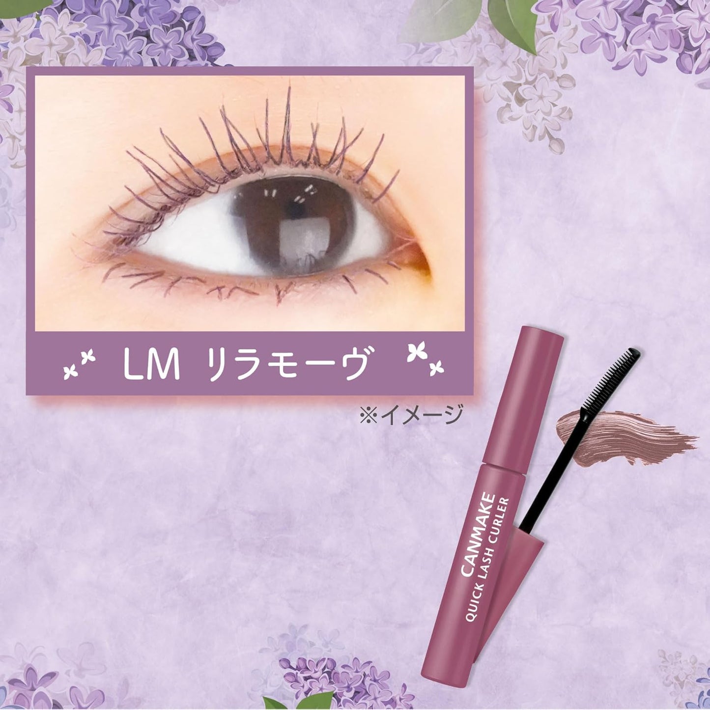 Canmake Quick Rush Curler LM Lila Move 2.9 g Mascara Base Mascara Curl Keep