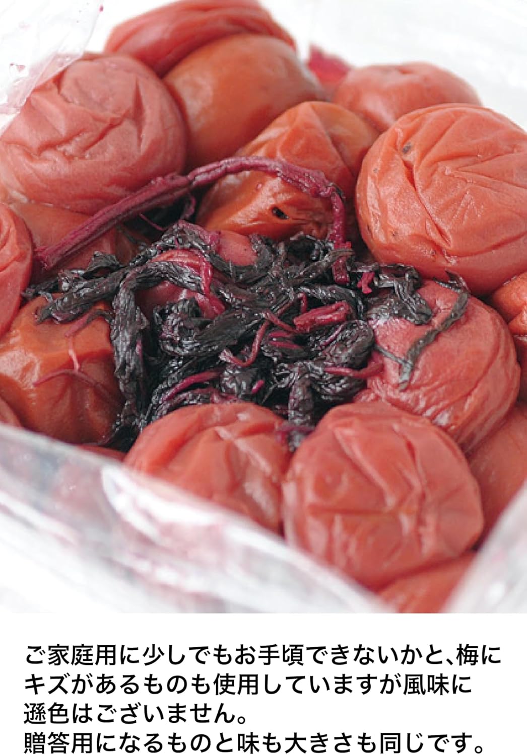 Homemade Shiso Pickled Large Nanko-Ume Plums 1kg, Wakayama-Produced, Traditional Purple Perilla Pickled Nanko-Ume Plums, 13% Salt Content, No Additives, No Colorants, Made with Purple Perilla. No