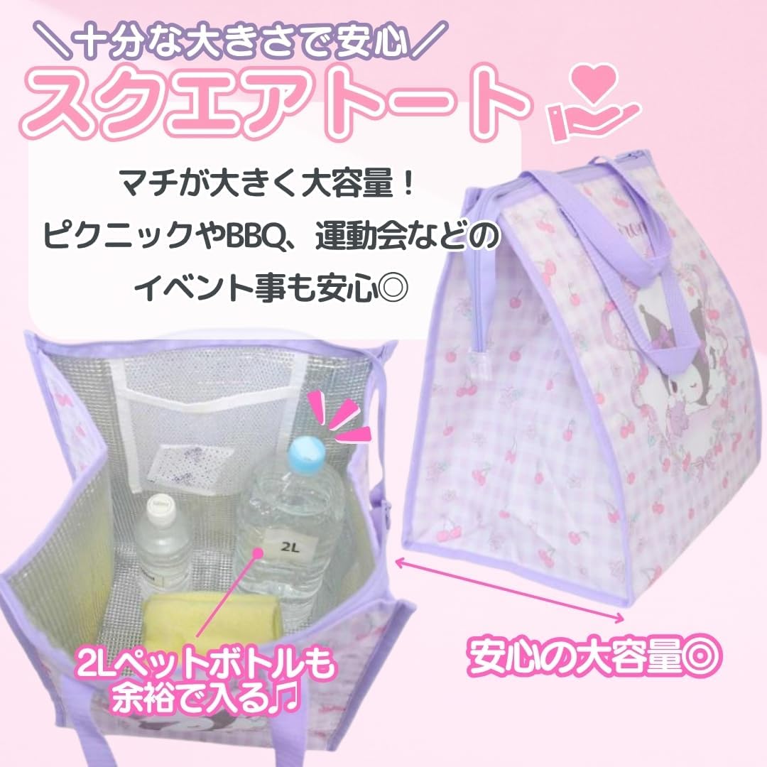 Jays Planning SBS542 Insulated Square Lunch Bag, Hello Kitty Flower