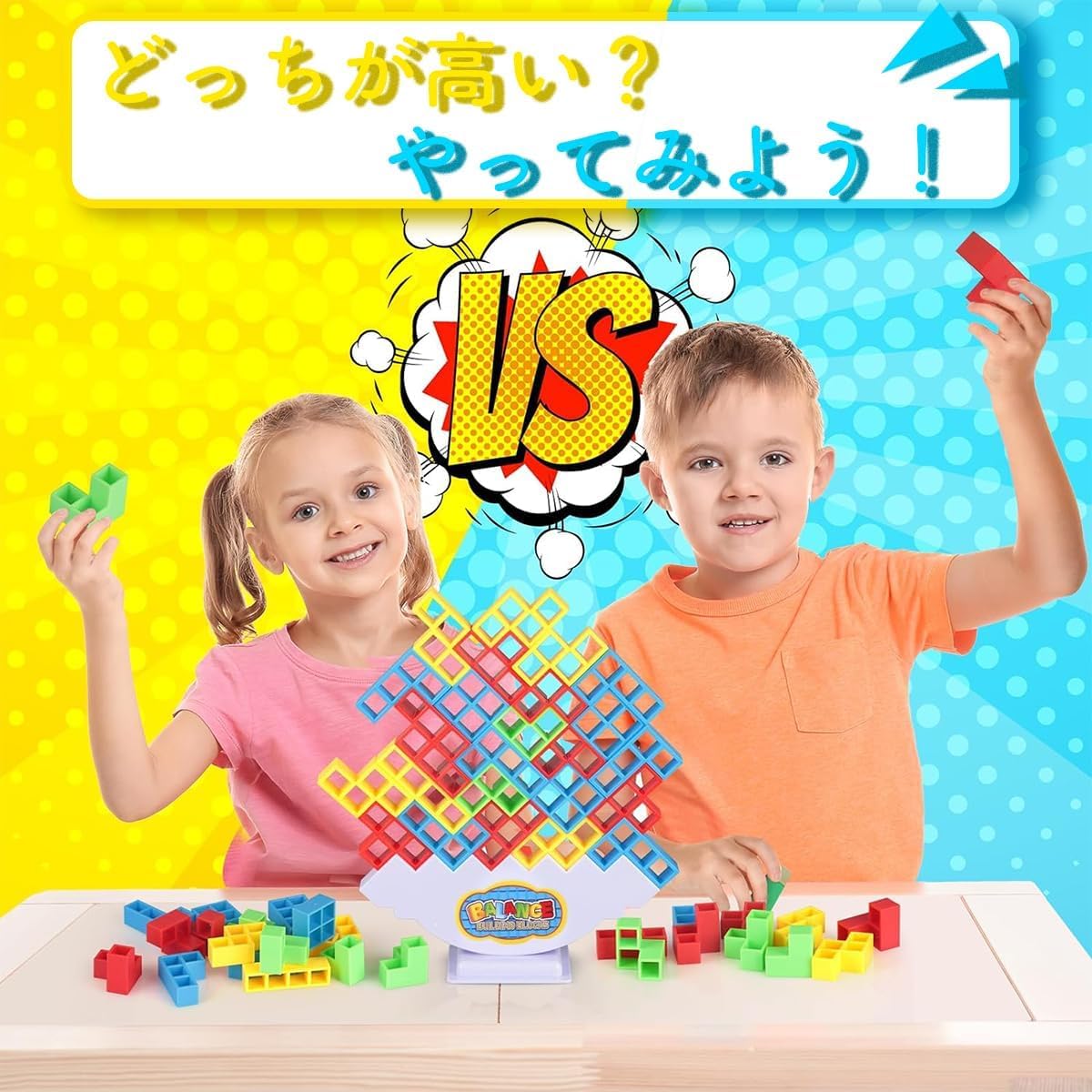 3D Blocks【Includes Japanese Cards, 64 pieces】Balance Game Educational Toy (Square)