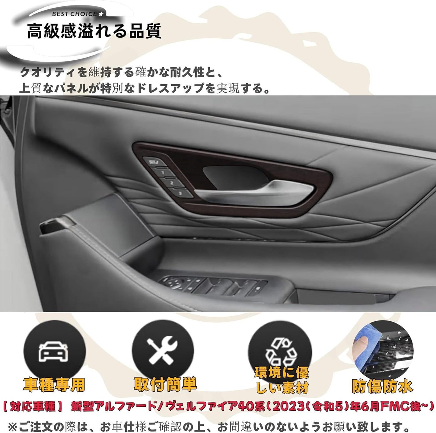 Dodox DIY Compatible New Alphard 40 Series Vellfire 40 Series Custom Accessory Parts Inner Door Handle Panel Cover Garnish Dedicated Car Interior Goods Glossy Wood Grain Brown