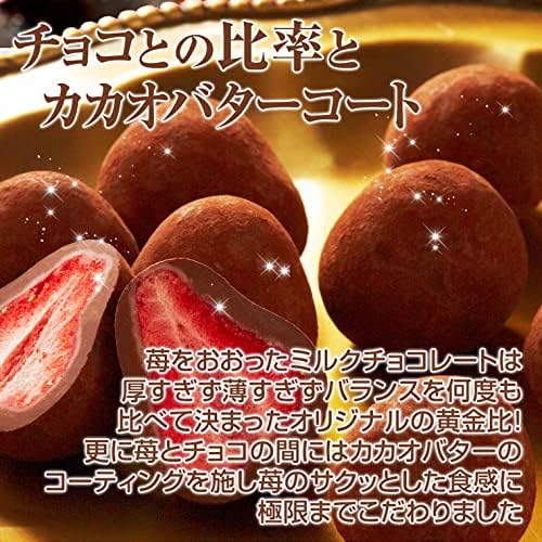 Kobe Frantz Kobe Strawberry Truffle, Cacao Sweets, Popular, Gift, Ranking Chocolate, Present