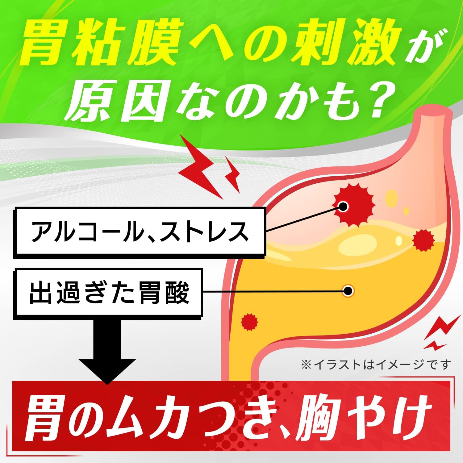【第2類医薬品】サクロン 10包