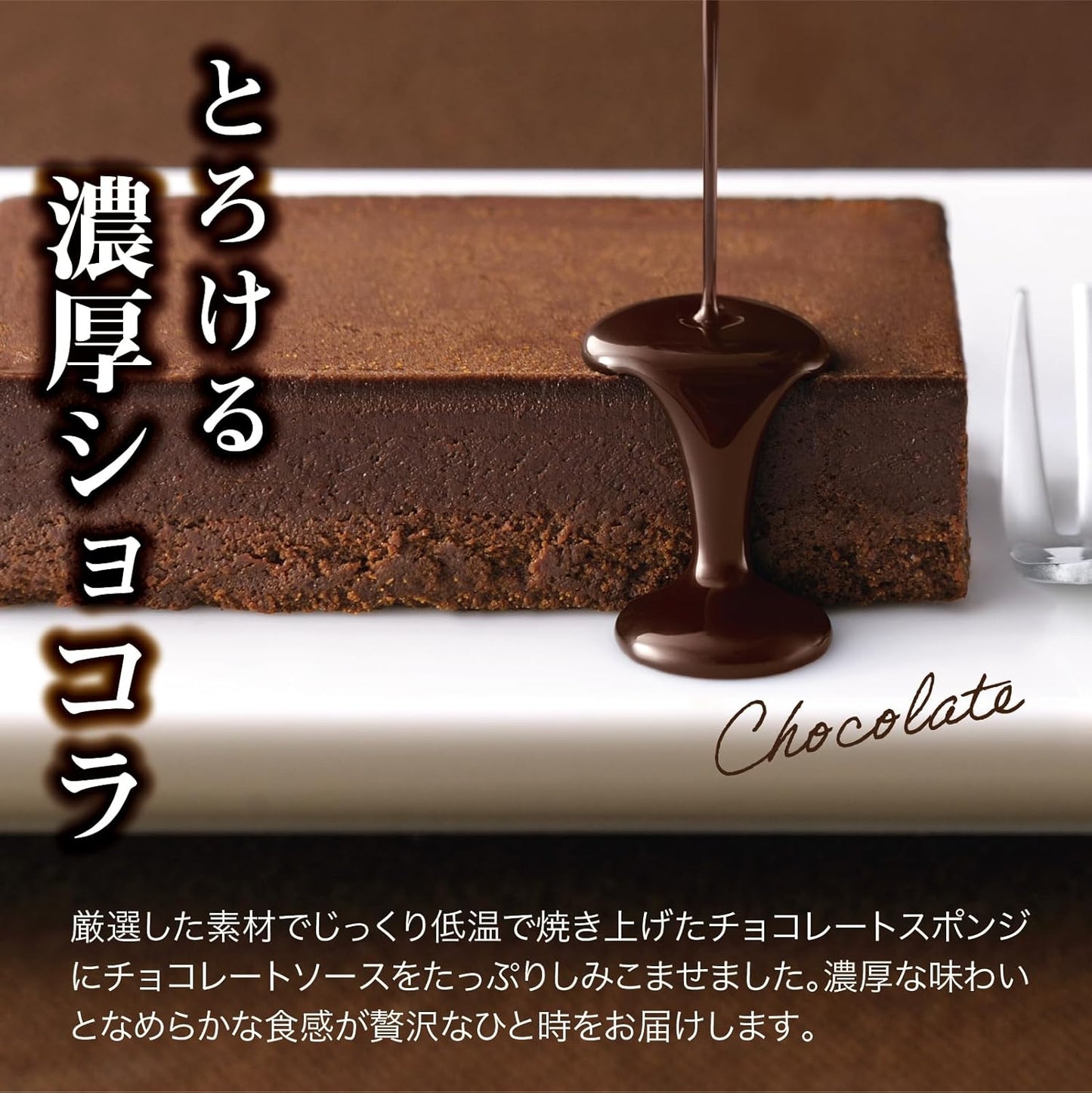 Aoyama Stroll Chocolate Chocolate Chocolate Candy Set of 3, Summer Gift, 2026 Present, Tokyo Souvenir, Sweets, Gift, Chocolate, Chocolate Sweets