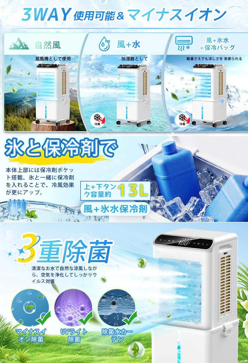 Cooling Fan (2026 Latest Evolution & 3 Directions for Water Absorption & Convenient Drainage) Cooling Fan, Powerful, Spot Cooler, 2.2 gal (10 L) Large Capacity, Negative Ion Generation, 3 Modes, 3 Air