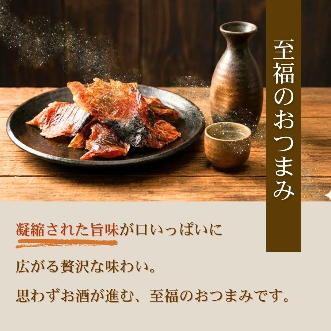 Sake, Smoked, From Ishikawa Prefecture, 1.4 oz (40 g), Sake, Snacks, Delicious, Japanese Sake, Hokuriku, Kanazawa