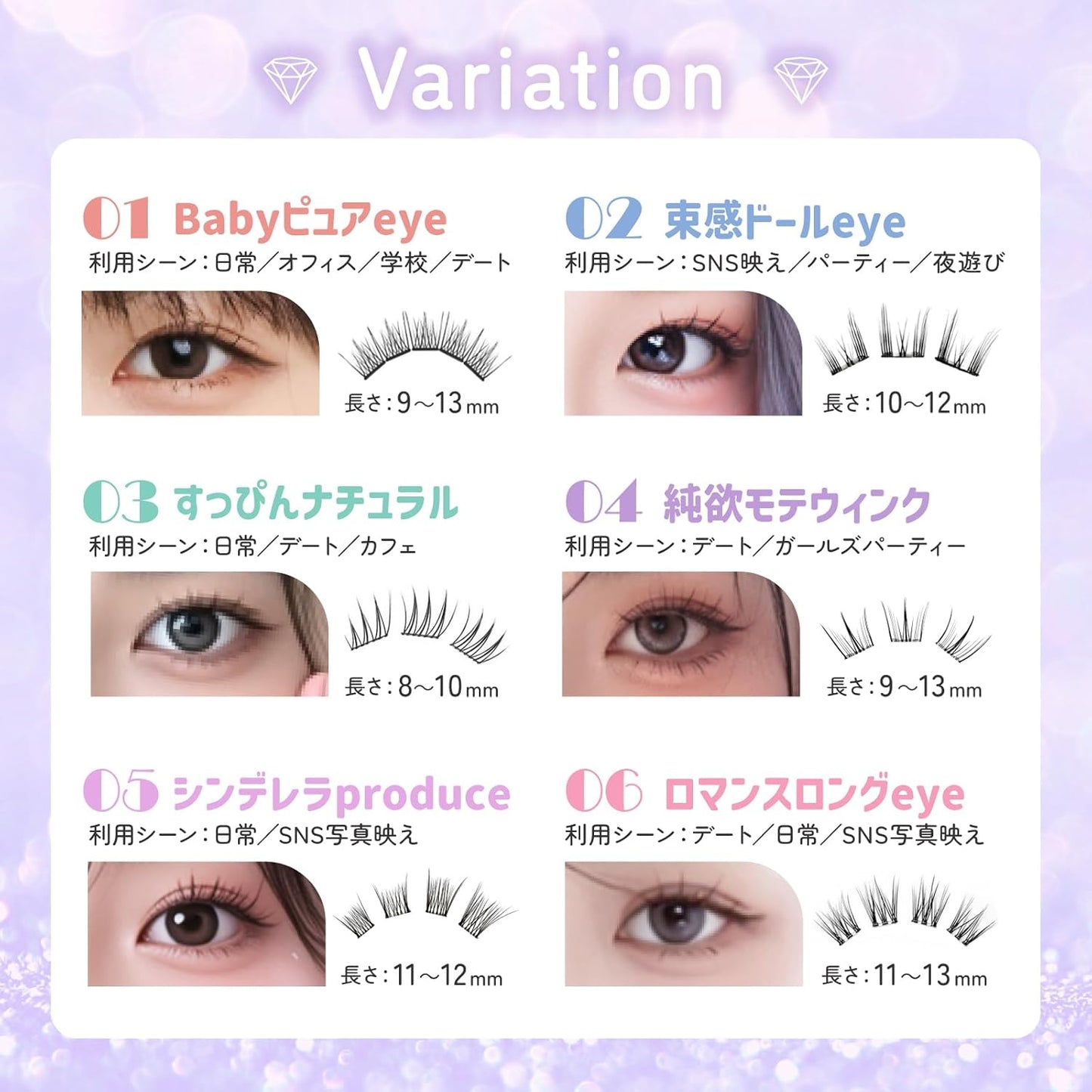 False Eyelashes, No Glue, No Glue, 3D False Eyelashes, No Glue Required, Black, 1 Second Matsueku, Partial False Eyelashes, Beginners, Easy Installation, 3D Feelings, Cute, Natural Bunch, Popular
