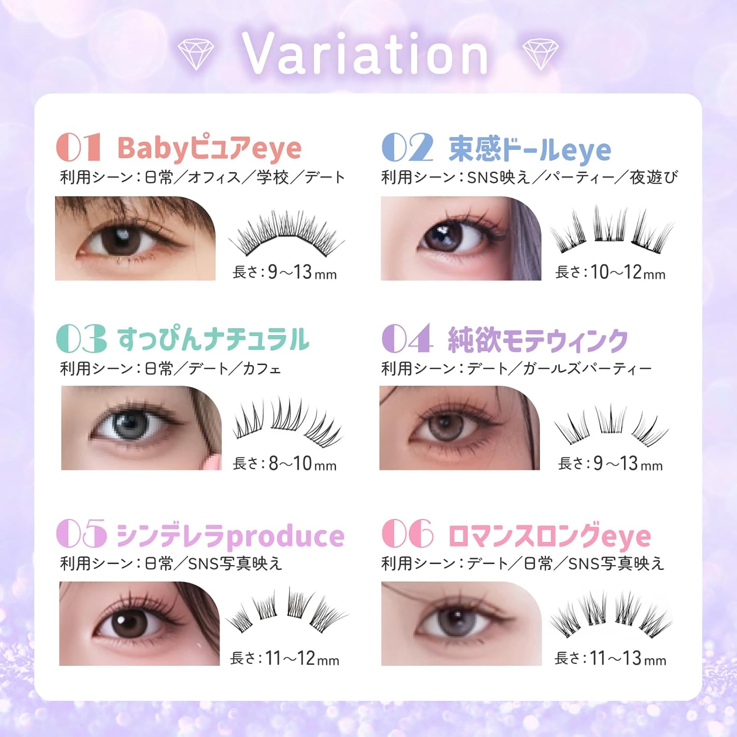 False Eyelashes, No Glue, No Glue, 3D False Eyelashes, No Glue Required, Black, 1 Second Matsueku, Partial False Eyelashes, Beginners, Easy Installation, 3D Feelings, Cute, Natural Bunch, Popular