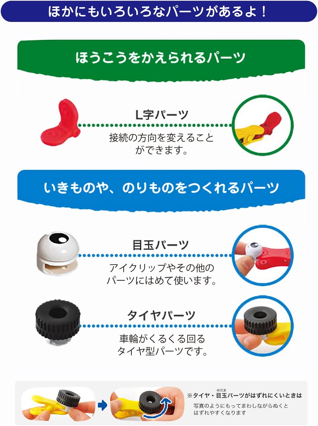 Kokuyo Eye Clip Case Set M, For Ages 3 and Up
