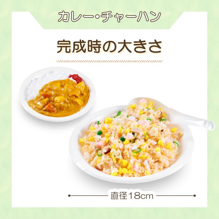 Original Food Sampler (Official) DIY Sample Kit, Sampler Kit, Vol. 6, Fried Rice, Safe Material, Parent-child Crafts, Replica Hood, For Beginners, Handmade, DIY, Freedom Crafts