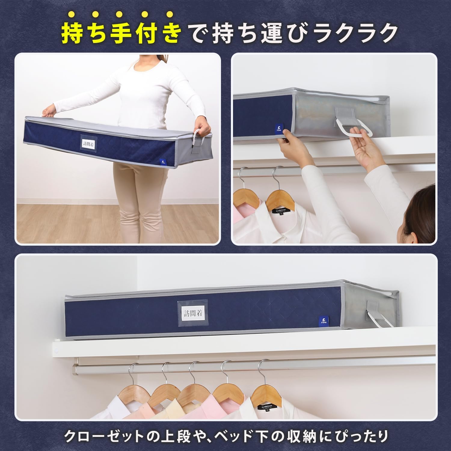 Astro 615-22 Kimono Storage Case, Non-woven, Activated Carbon, Deodorizing, Moisture Absorbent, Gray x Navy