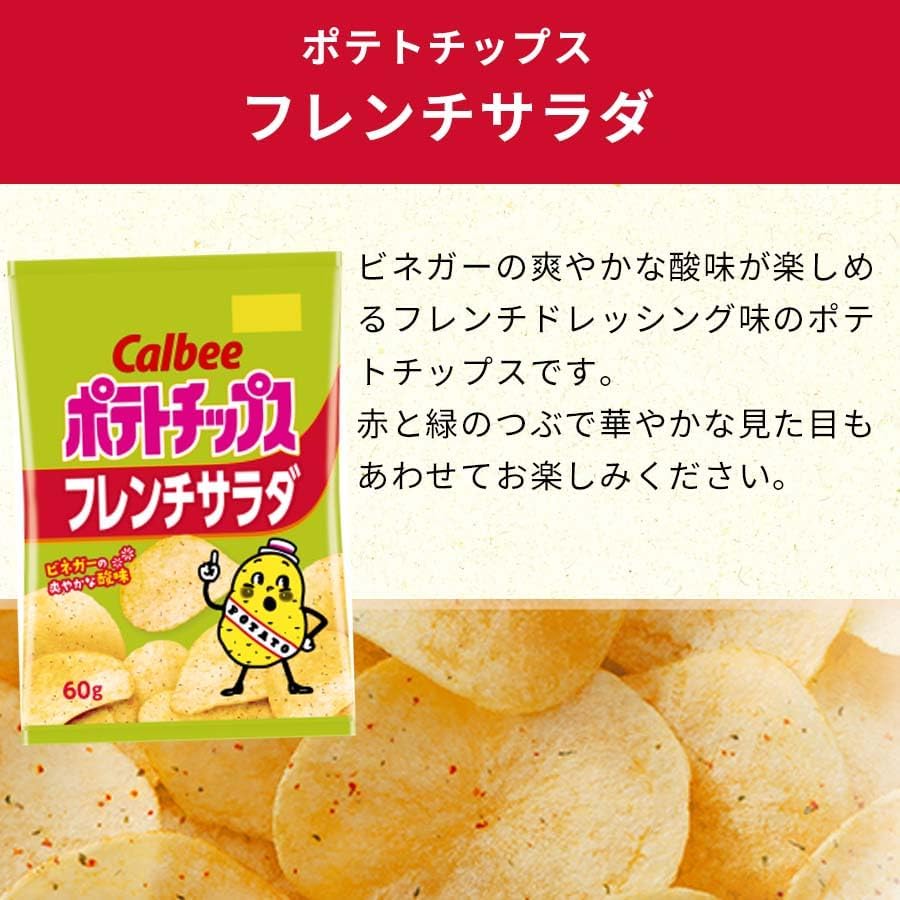 Calbee Potato Chips, Assorted Seaweed Salt, Buy Box, Kyushu Soy Sauce Flavor, Light Salt, Local Limited Dagashi
