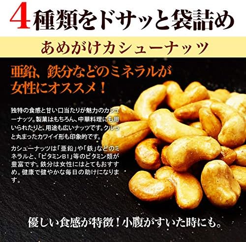 Tsubona Kitchu Caramelized Nut Mix 800g Almonds, Macadamias, Cashews, Pecans