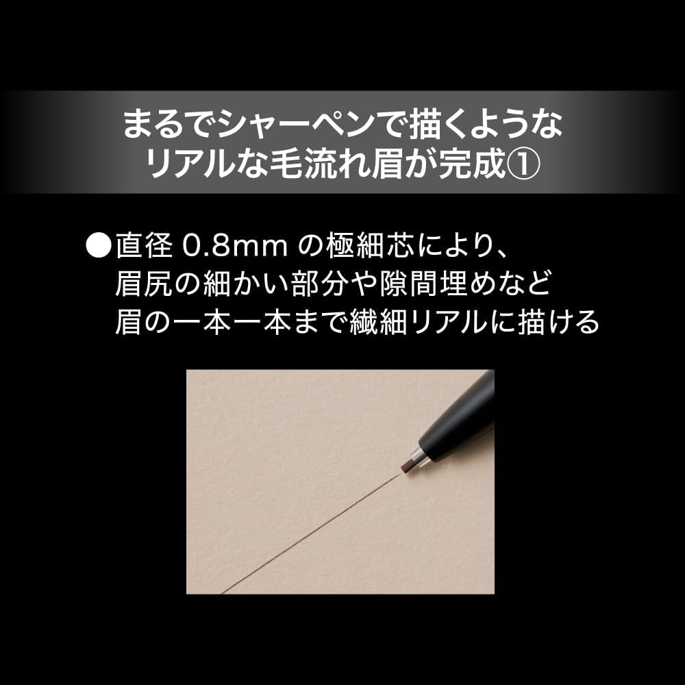 Kate Eyebrow Pencil Super Slim 0.8 BR-5 Gray Brown