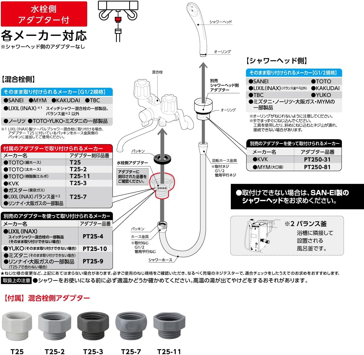Sanei PS30-86TXA2-I Shower Hose, Length 6.6 ft (2 m), Made in Japan, Ivory,