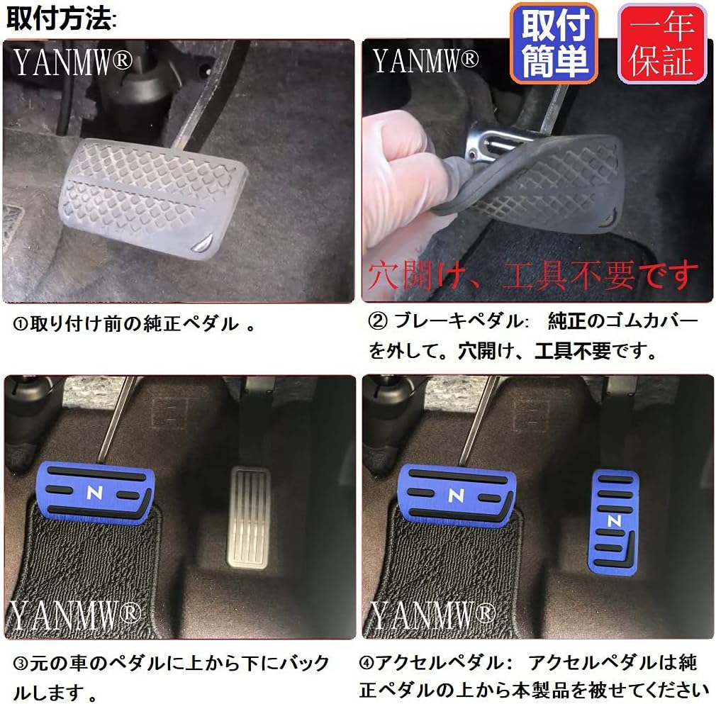 YANMW NBOX Pedal Cover, Brake Pedal, Compatible with Honda nbox n-box N-WGN N-WGN N-Wagon, NBOX Custom N-VAN Aluminum Foot Pedal, Brake Axle Cover, N-BOX JF5, JF6, Easy Installation (Black)