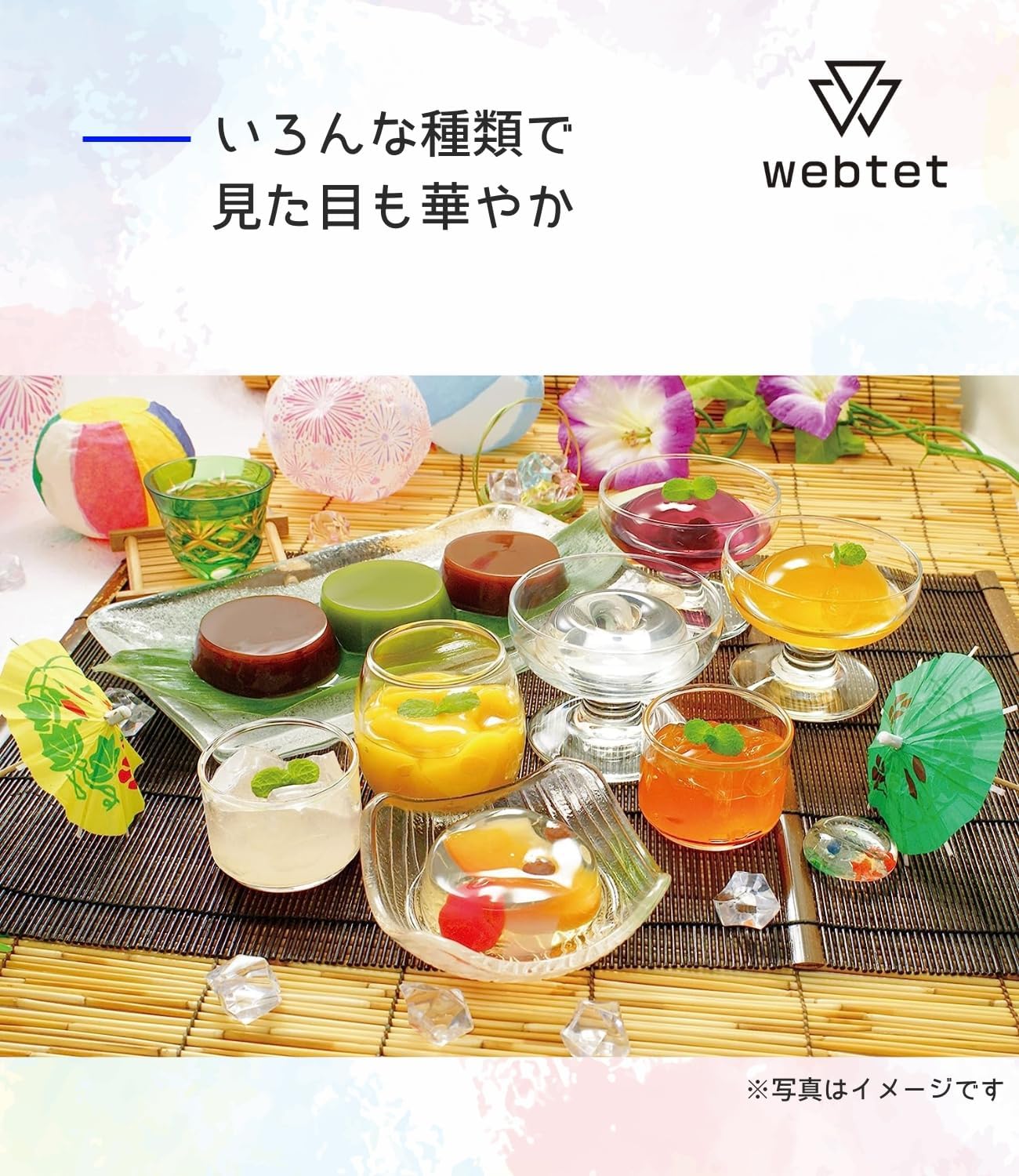 Nakamen Jelly, Assorted, Pre-Wrapped, Server, Fruit Jelly, Sugarokan Gift, Homecoming Souvenir, Webtet Refreshing Sweets