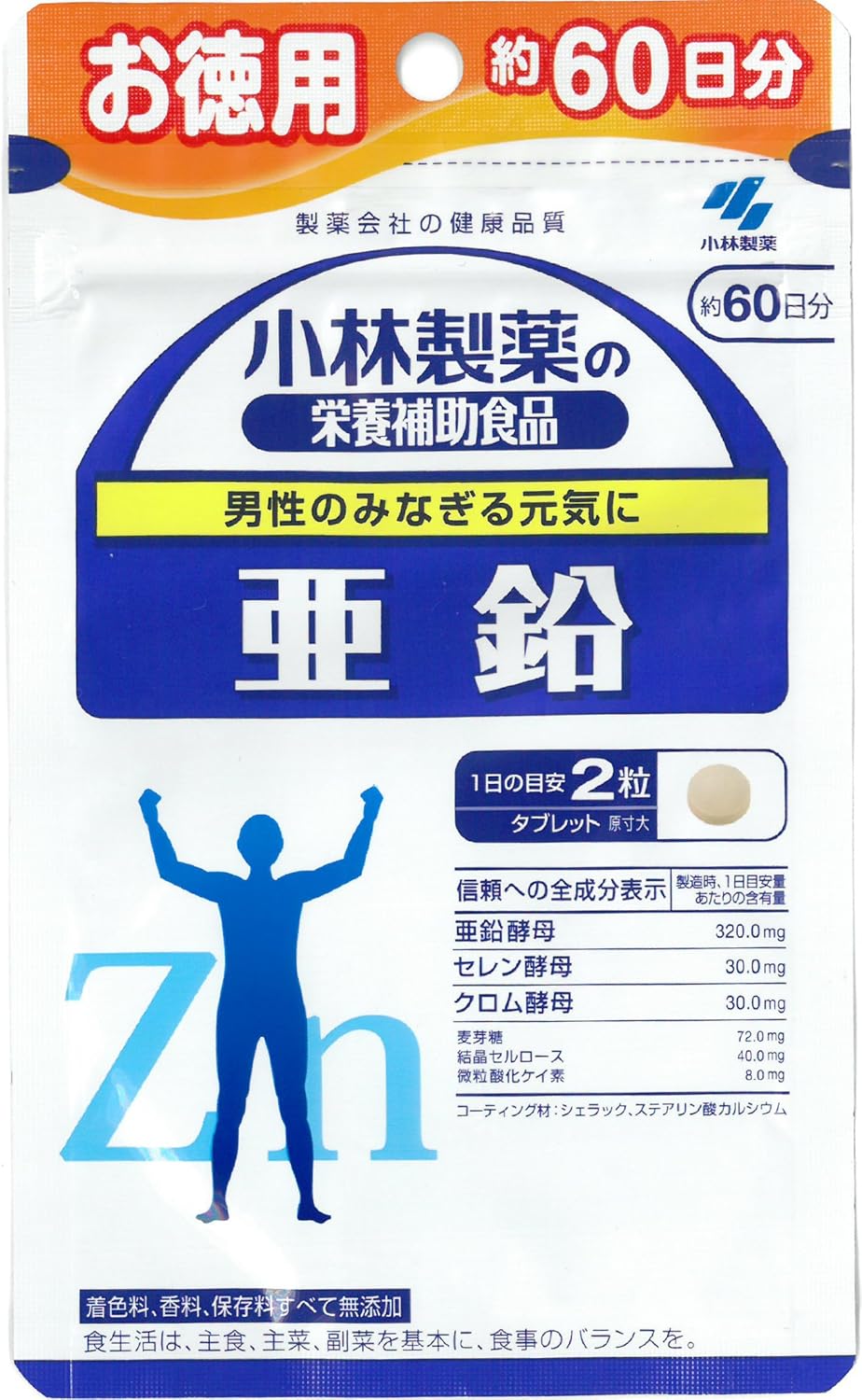 Kobayashi Pharmaceutical Dietary Supplement, Glucosame, Chondroitin, Hyaluronic Acid, Approx. 30 Day Supply, 240 Tablets & Zinc, Economical Use, Approx. 60-Day Supply, 120 Tablets