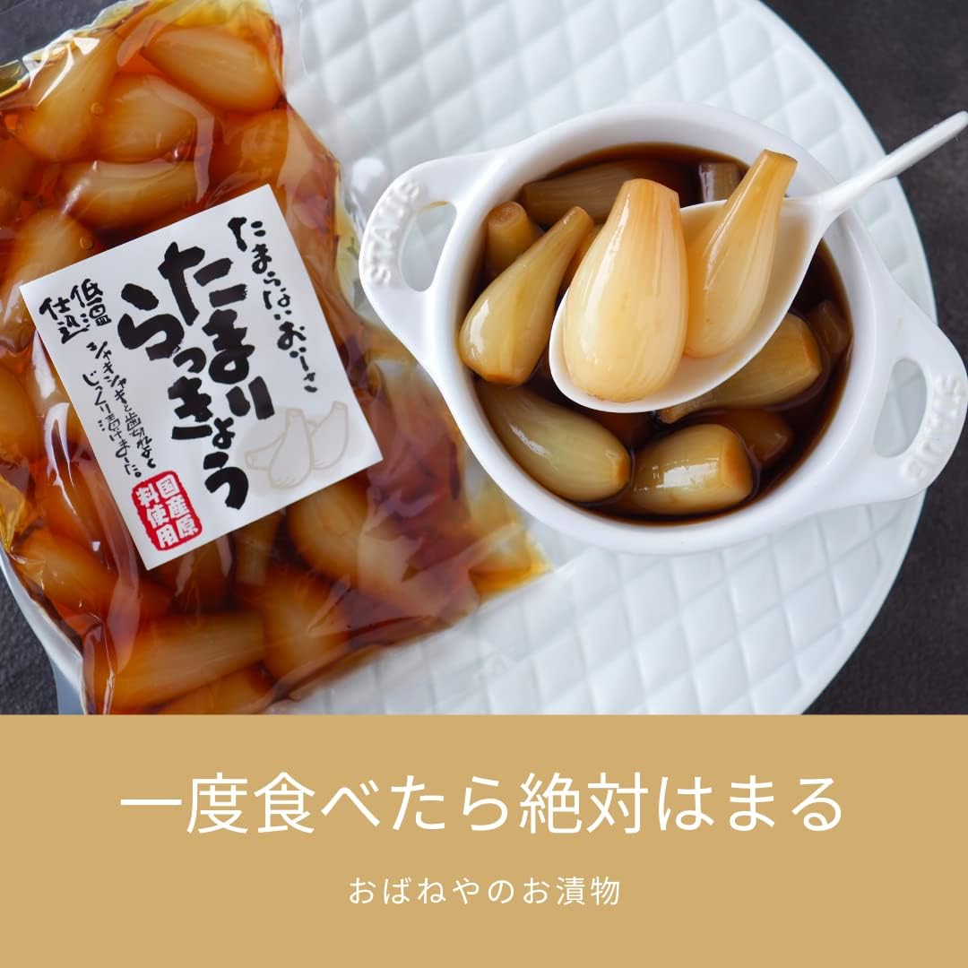 Tamari Rakkyo, 4.9 oz (140 g), Set of 8, Pickled Food, Pickled Food, Made in Japan