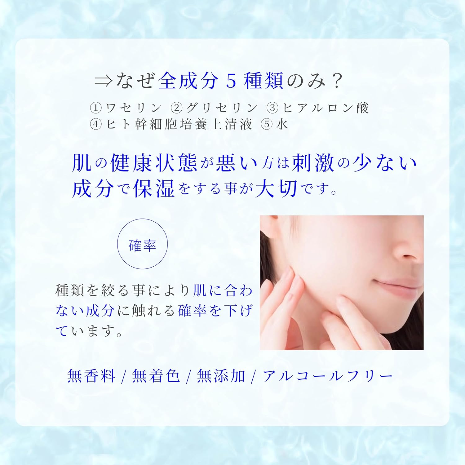 Microla Face Balm, 0.7 oz (20 g), Moisturizing Cream, Face, Vaseline, Sunwhite, Ointment, Hypoallergenic, Irritated Skin, Dry Skin, Rough Skin