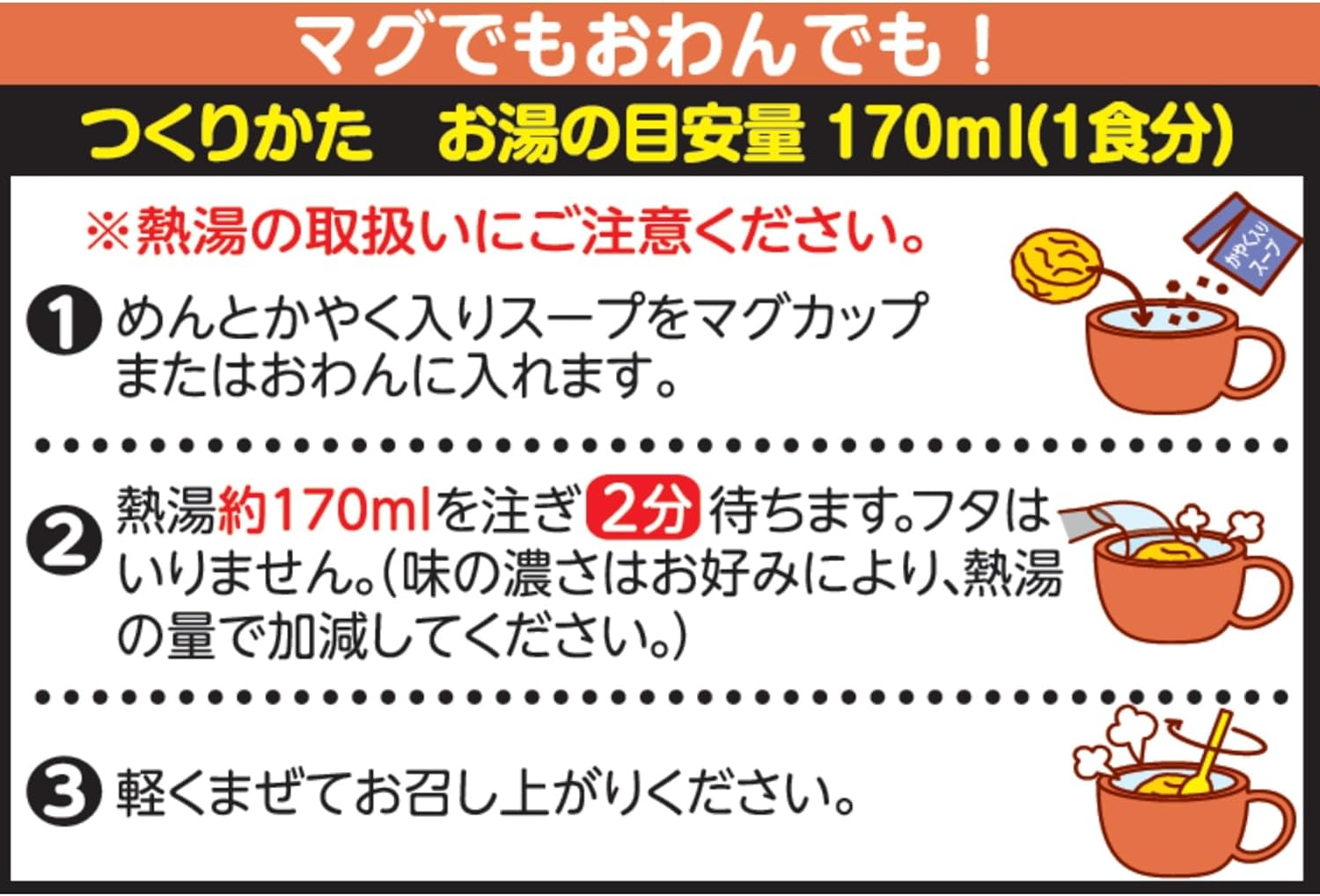 Nissin Foods Anpanman Ramen Easy Soy Sauce, Pack of 3, 3.2 oz (90 g)