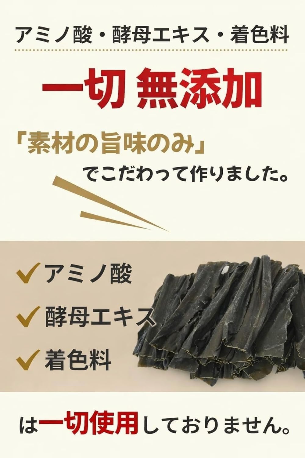 Health Kitchen Hokkaido Salt Kombu Salt, 1.8 oz (50 g), No Additives, Salt Kombu Seasoning, Made in Japan