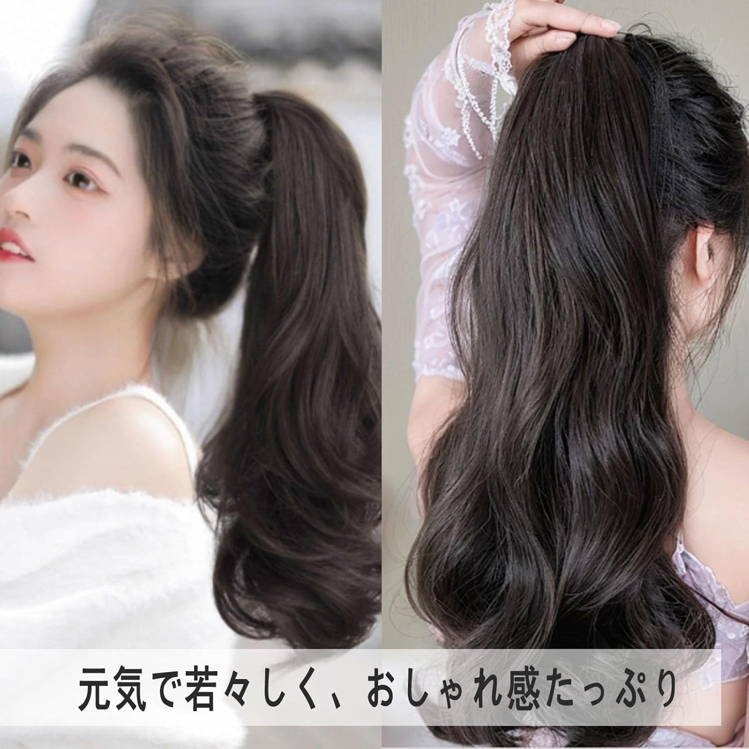 ポニーテールウィッグ つけ毛 ウィッグ 巻き髪 55cm ポニーテール クリップ ポニーテールエクステ 人工毛 付け髪 ロング エクステ ウェーブ 付け毛 レディース ファクション 小物 日常 デート ライ 簡単装着 舞台用 学園祭仮装 (ブラックブラウン)