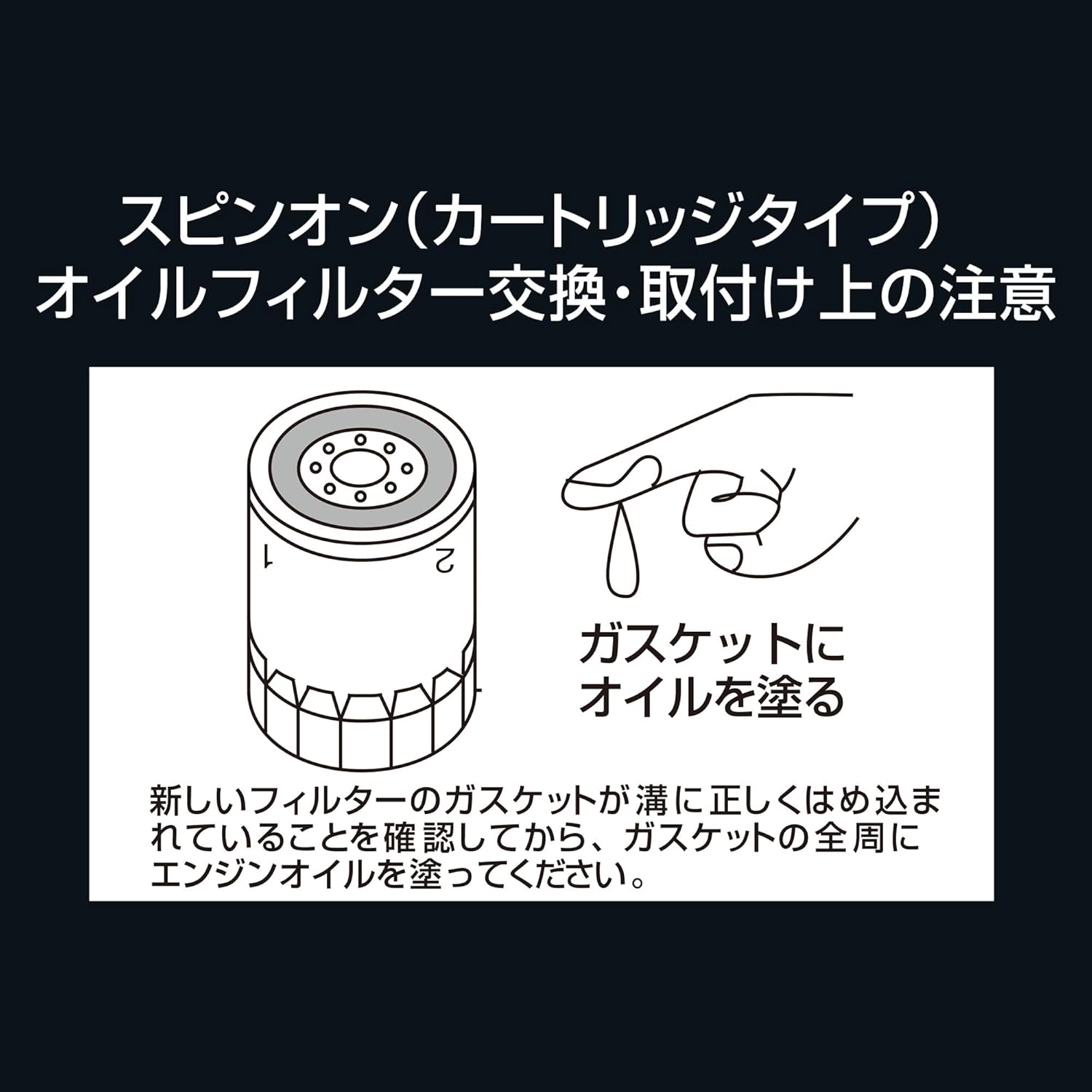 PIAA(ピア) 車用 オイルフィルター ツインパワー+マグネット 1個入 [ホンダ車用] Nシリーズ・シビック・オデッセイ_他 Z8-M 《当社独自開発の2連濾紙構造+マグネットリング採用の最高機能エレメント》