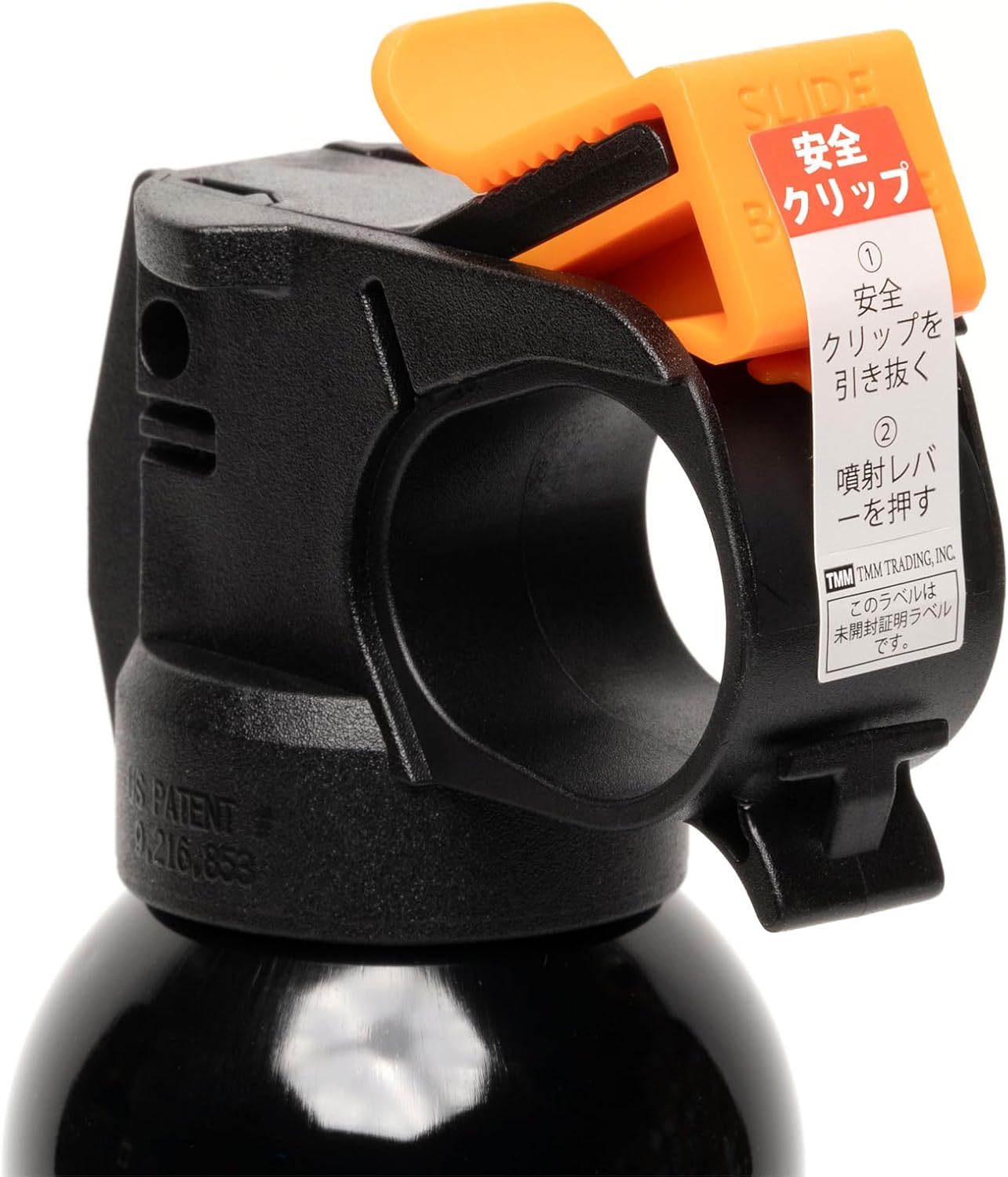 Police Magnum Bear Repellent Spray, Large with Holster, B-610-CS