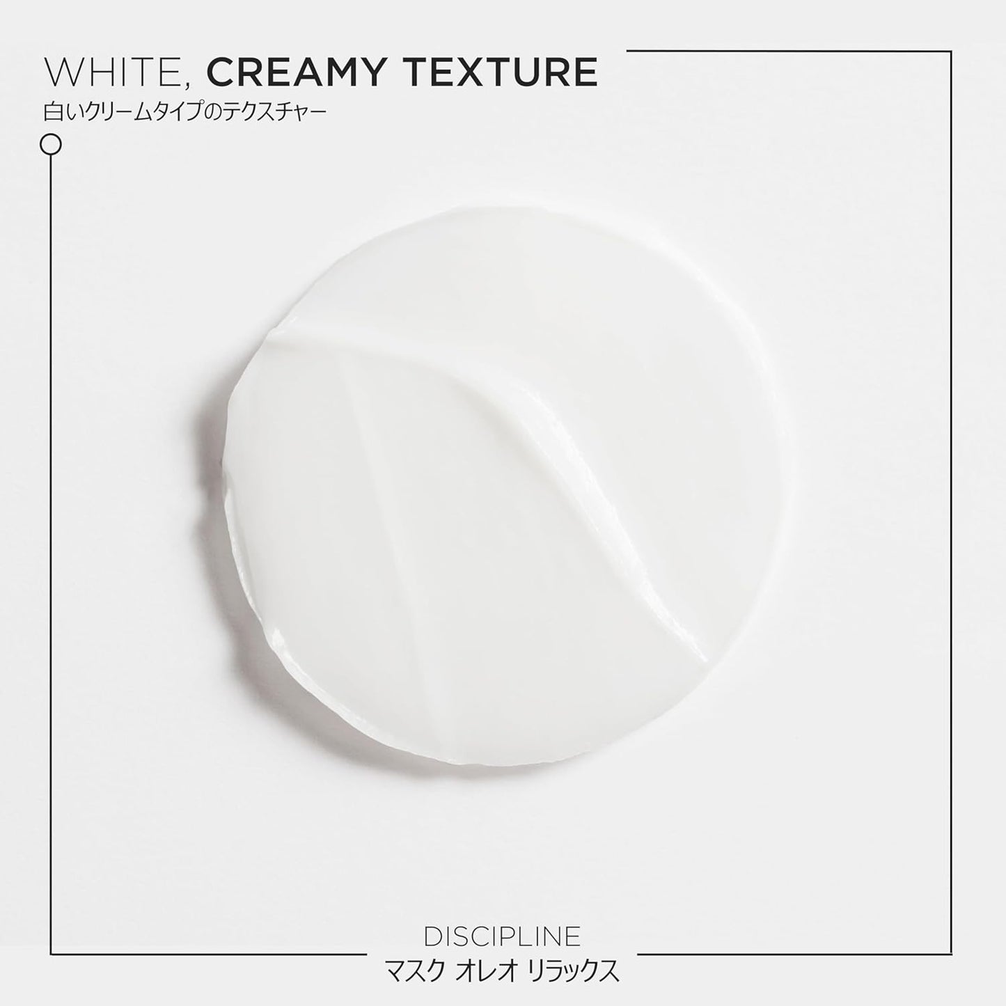 Kerastase Mask, Oreo, Relax, 7.8 fl oz (200 ml), Hair Mask, Curly Hair Care