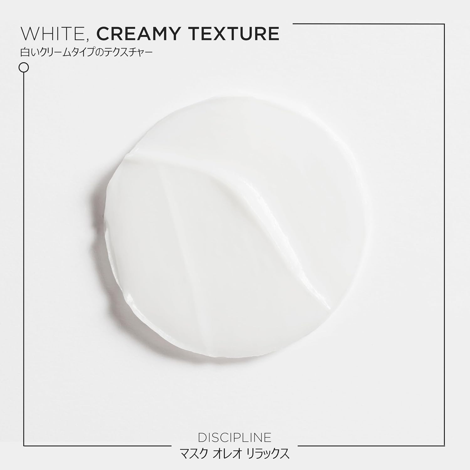 Kerastase Mask, Oreo, Relax, 7.8 fl oz (200 ml), Hair Mask, Curly Hair Care