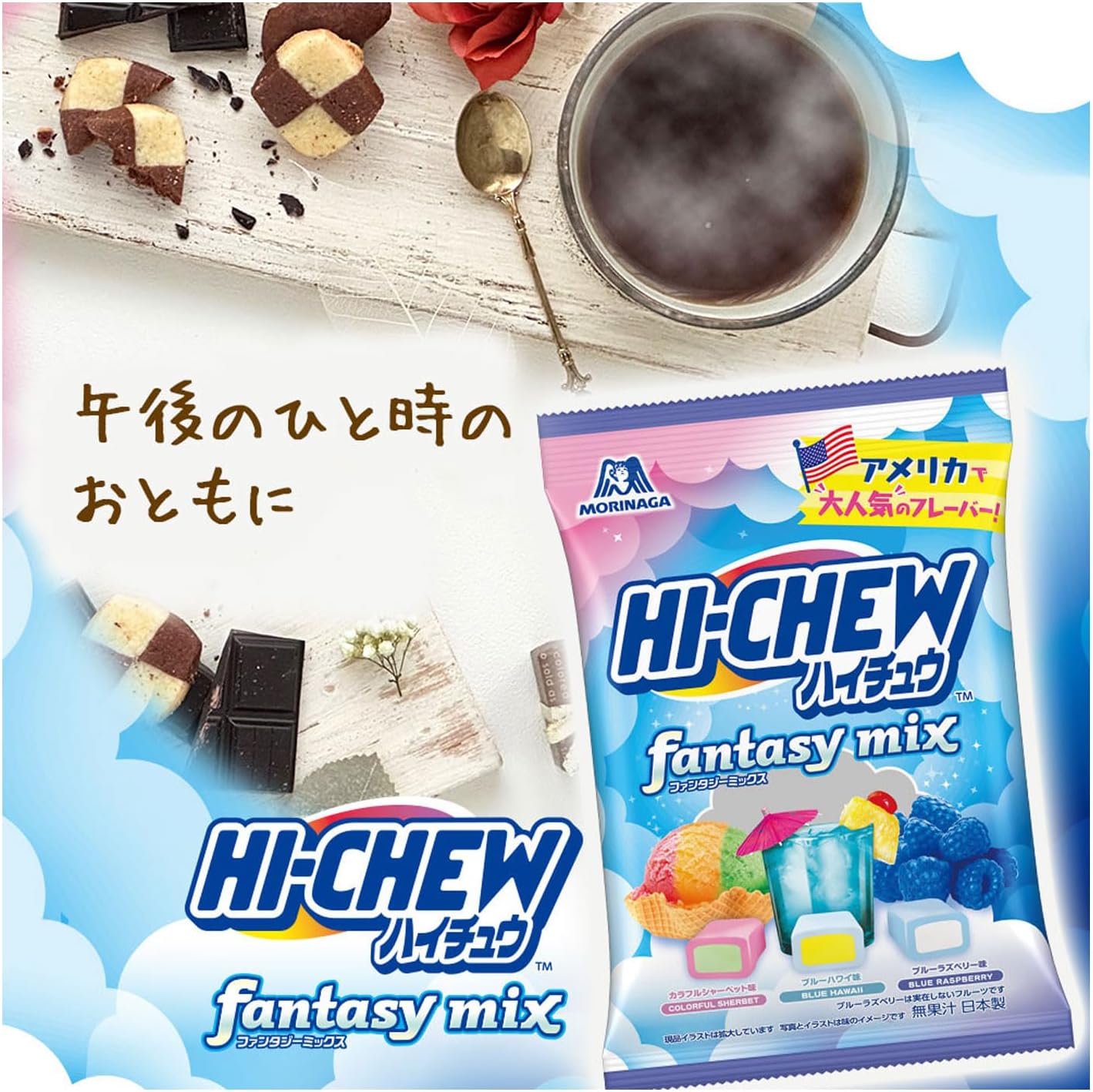 Morinaga Seika Haichu Assortment, Fantasy Mix, 2.4 oz (68 g) x 8 Bags