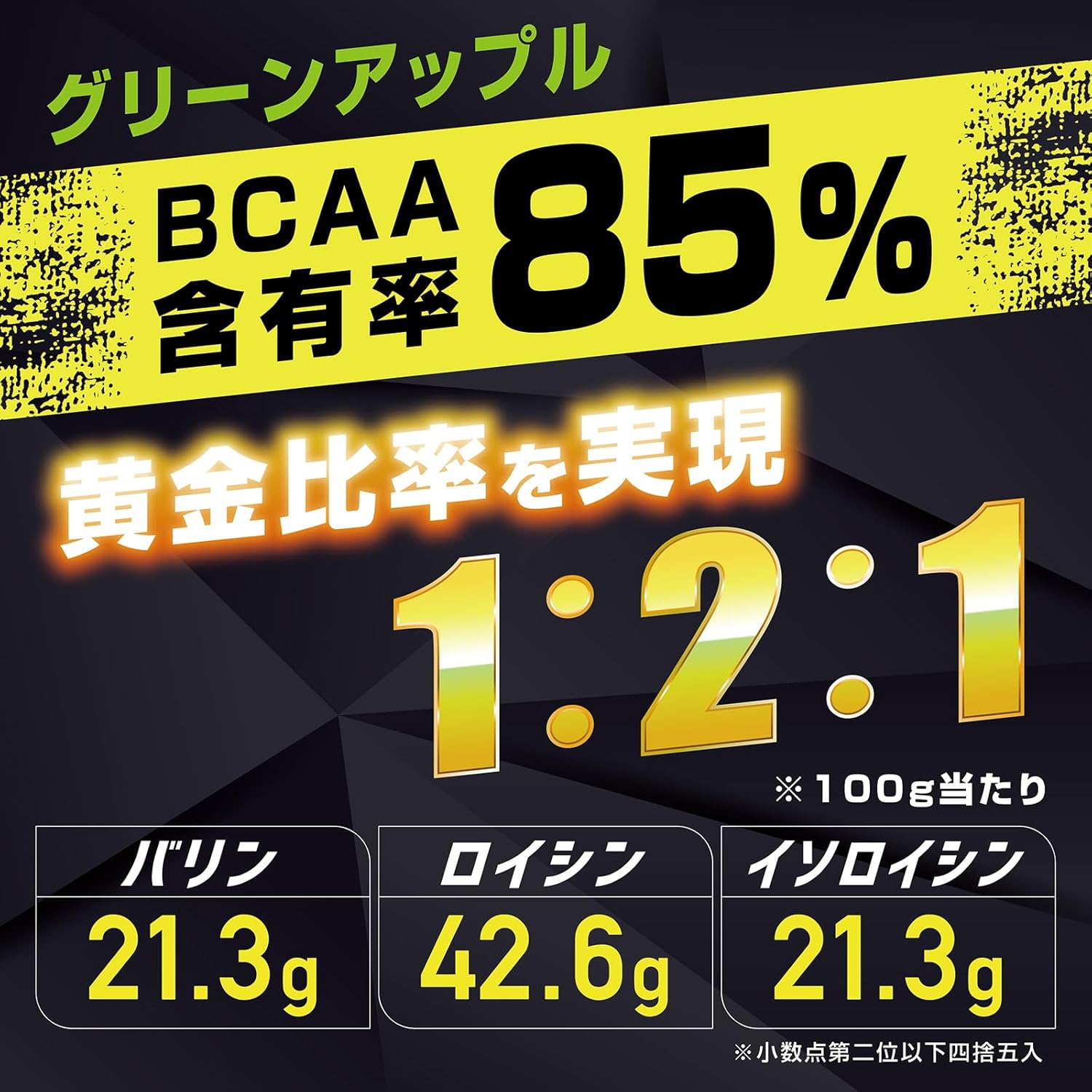 GronG BCAA Supplement, Amino Acids, Powder, Essential Amino Acids, 2.2 lbs (1 kg), Green Apple Flavor, GronG