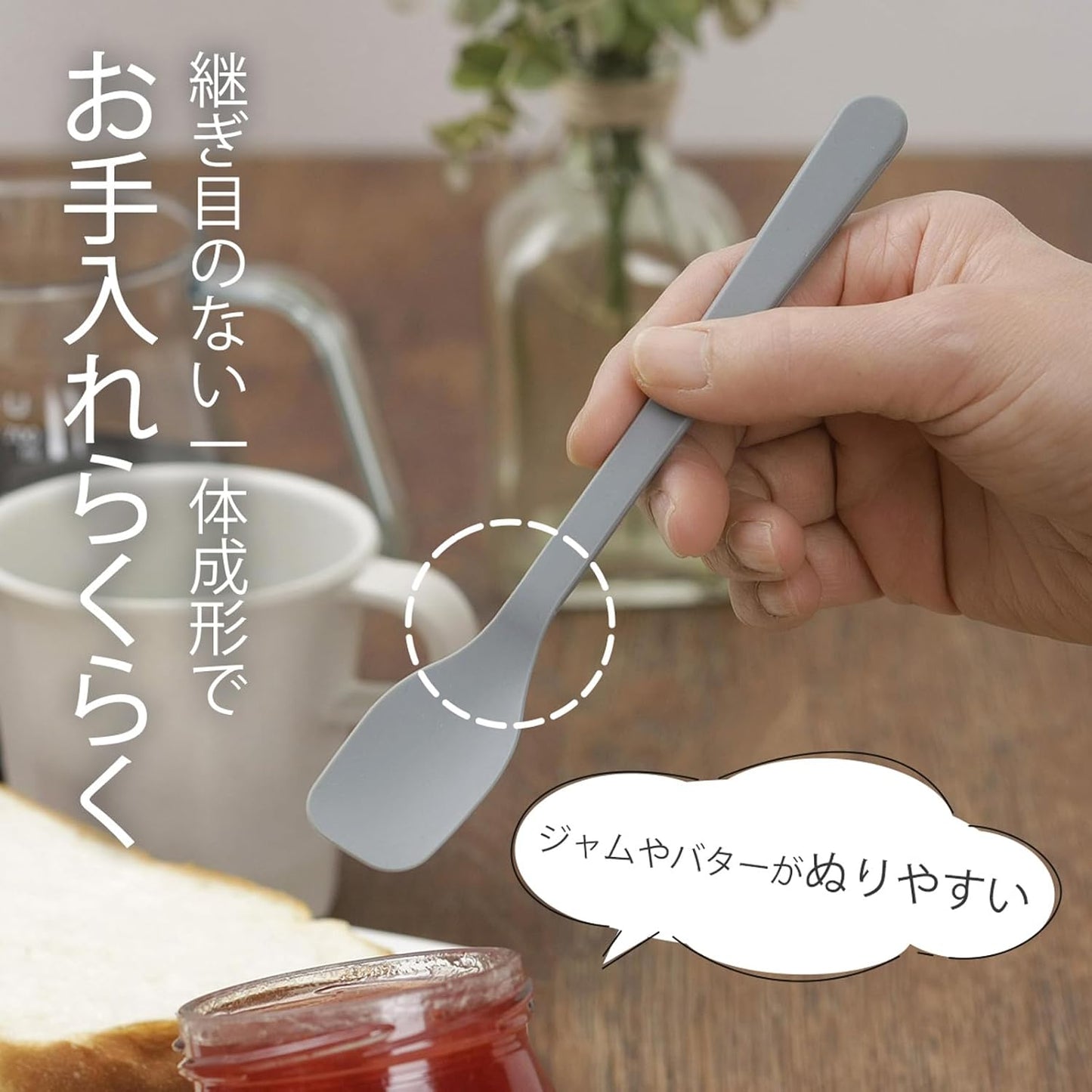 Shimomura 44682 Small Silicone Spoon, Gray, Made in Japan, Dishwasher Safe, Easy to Clean, Heat Resistant, Cooking, Confectionery, Makes Good Good, Easy to Mouth, Yogurt Spatula, Natural