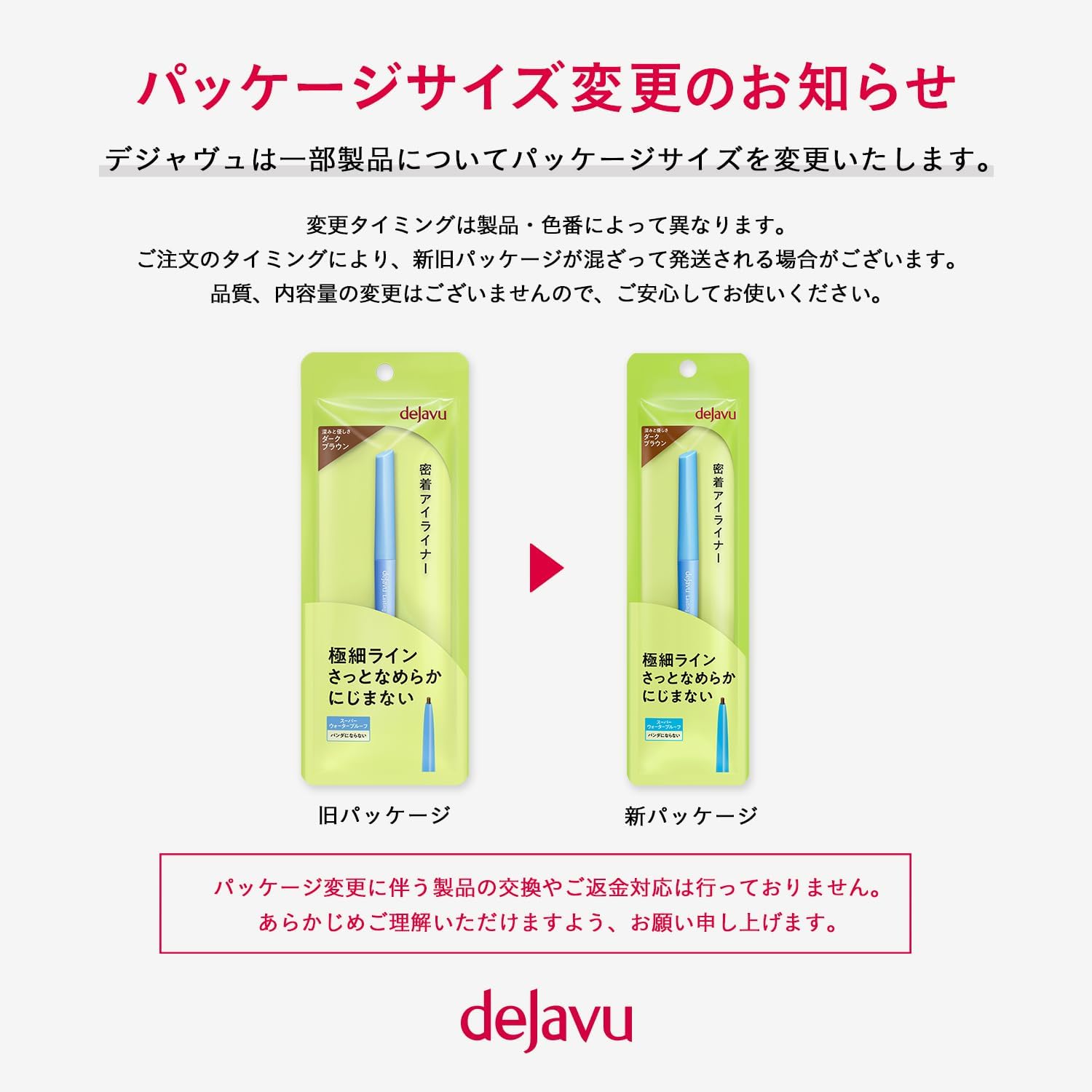 dejavu Rustin Fine Contact Eyeliner Ultra Fine Cream Pencil 1 Real Black Pencil Eyeliner Fine Point