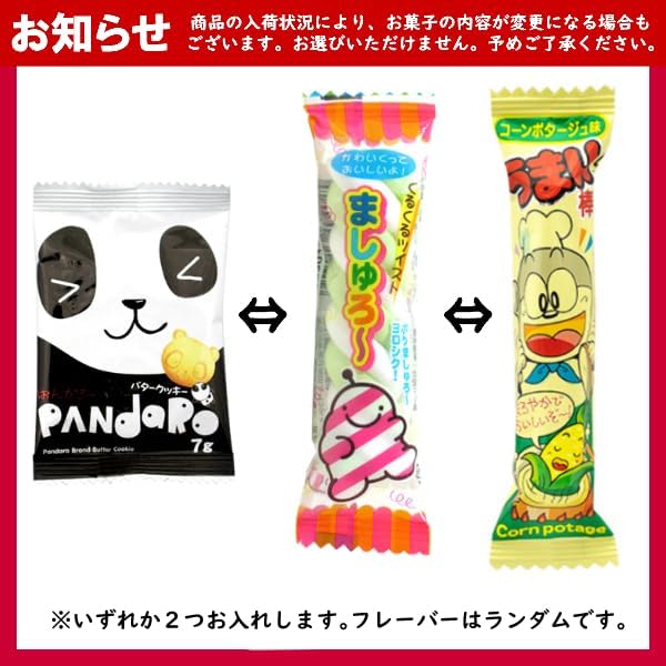 Assorted Candy Bags, Set of 5 (100), Tanabata, Summer Festivals, Festivals, Festivals, Festivals, Festivals, Fireworks Shows, Promotions, Events, Presents, Gifts, Individually Wrapped, Yukun's Sweet Warehouse (100 Pieces, F100)