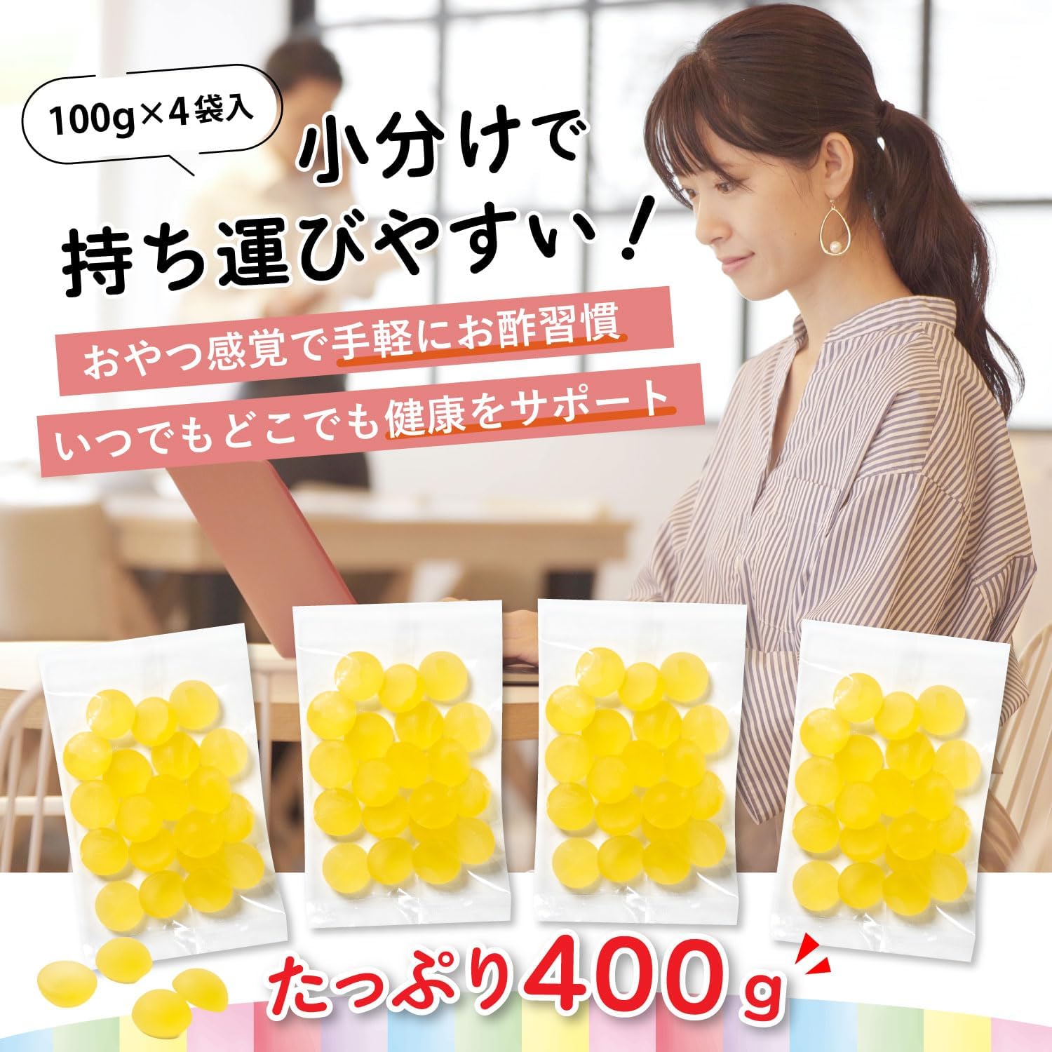 Sukoyaka Store Gummy Apple Vinegar Gummies 80 pieces Apple Flavor Citric Acid Tart Vinegar Taste Beet Sugar No White Sugar Used Chewing Promotes Dental Health Elastic Texture 1 Piece Satiety Snack