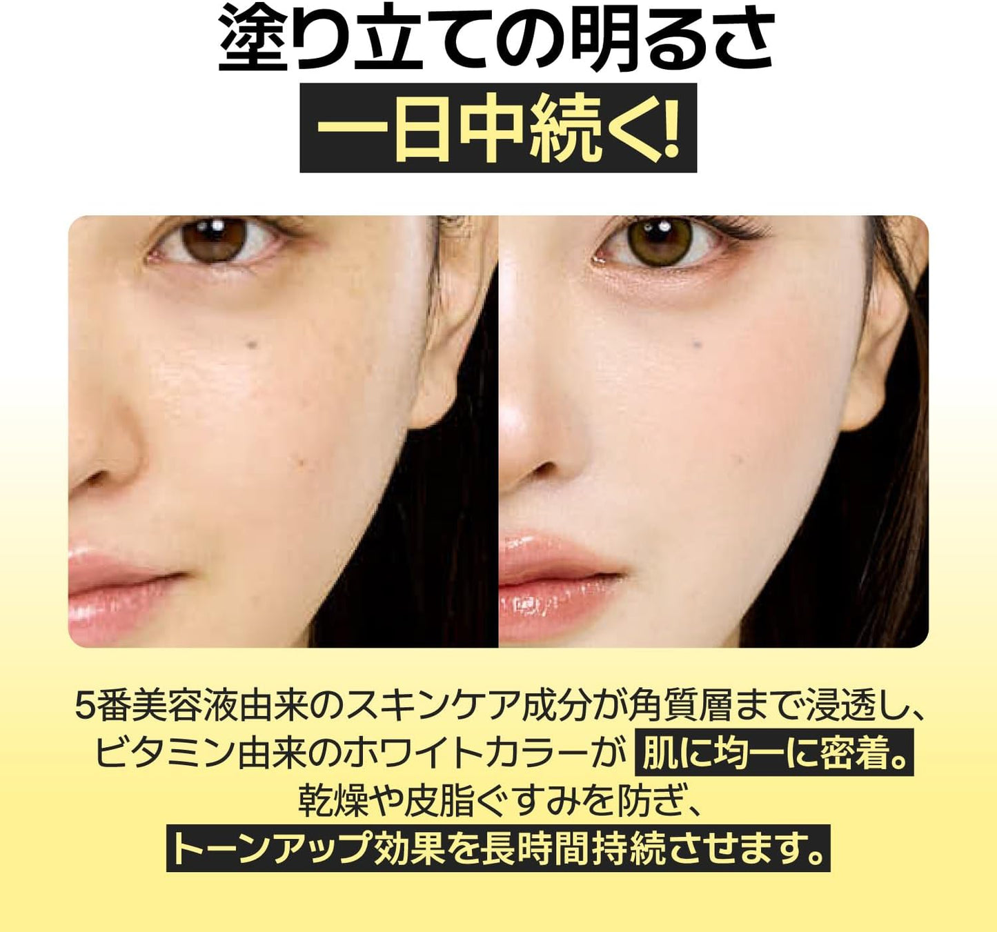 Numbuzin No.5 White Ball Glutathione C Tone Up Base 30ml SPF50+ PA++++