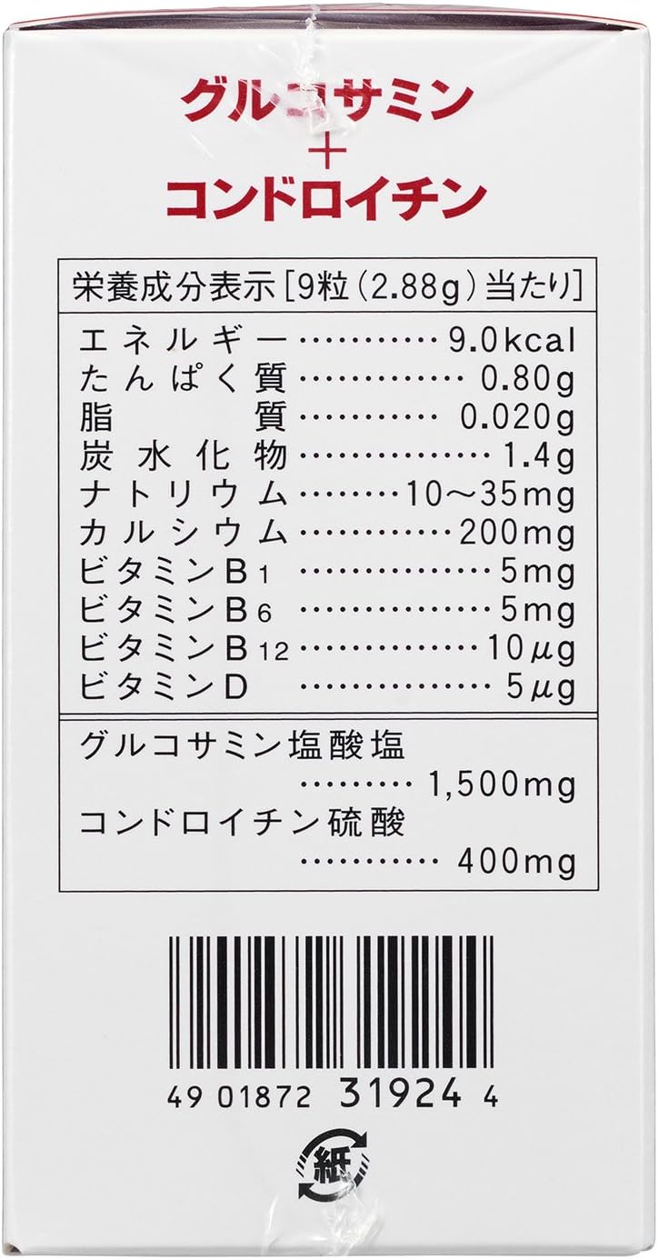 Shiseido Beauty Foods Shiseido Glucosamine + Chondroitin, 270 Tablets