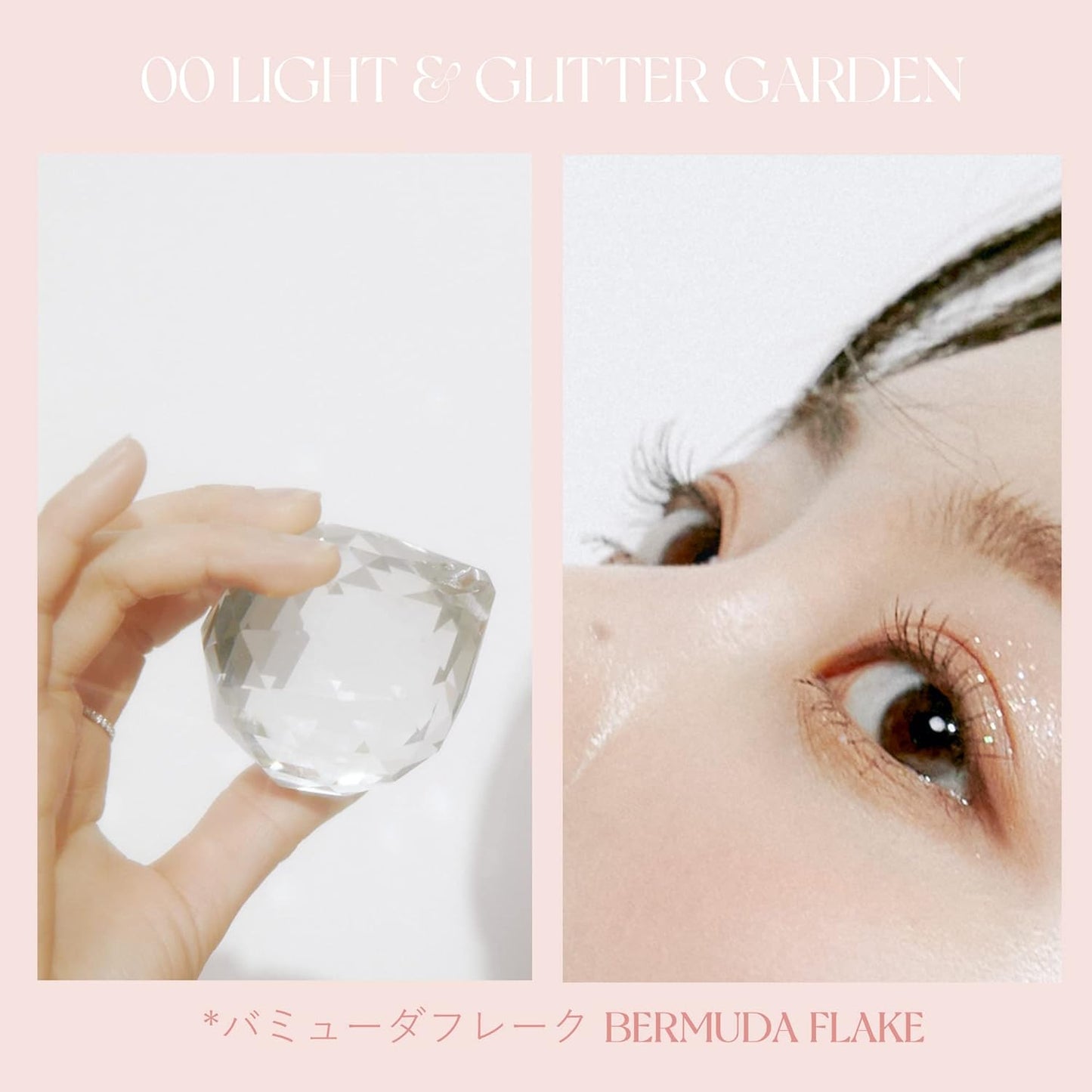 rom&nd Better Zan Palette (00 Light & Glitter Garden)