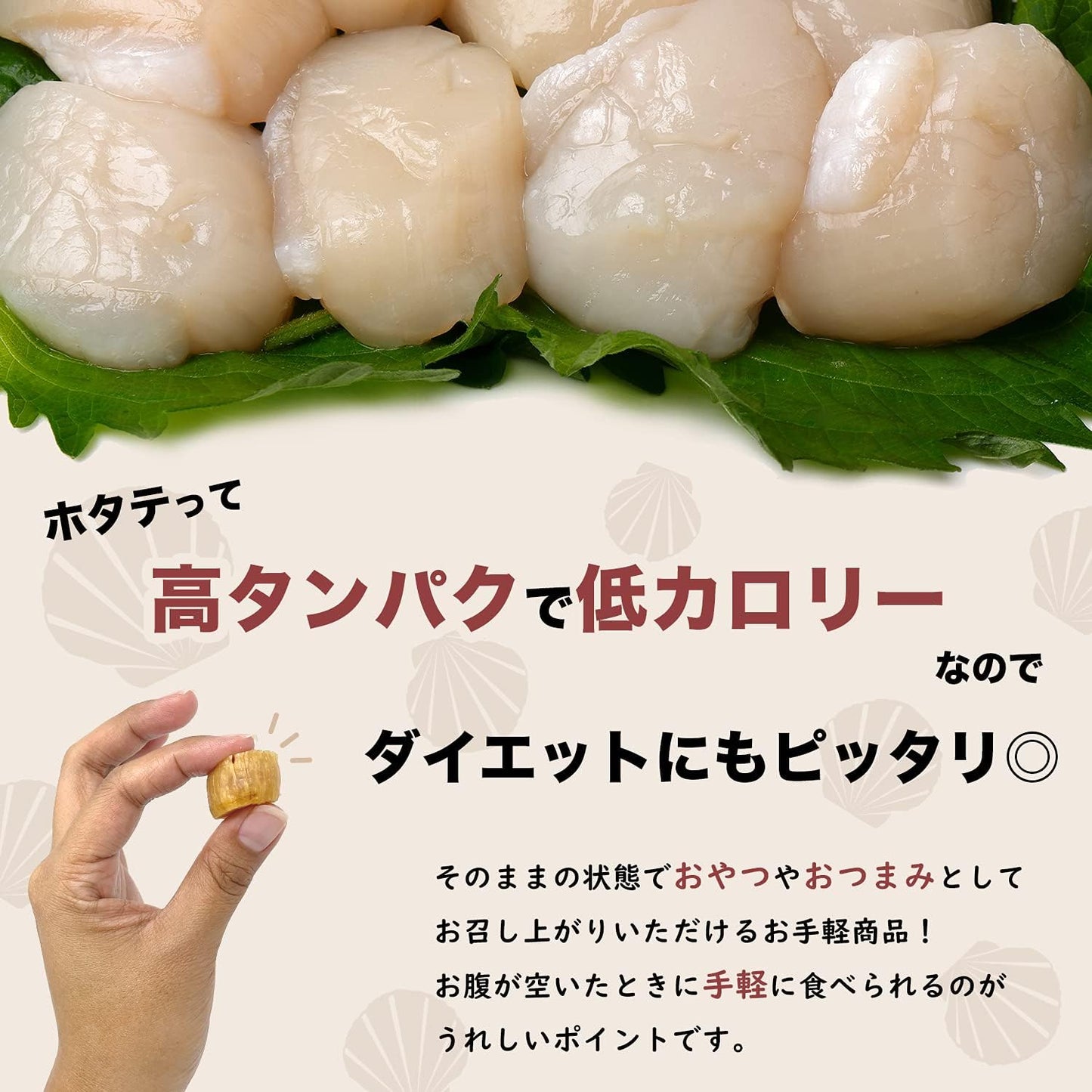 Hokkaido Scallop Pillar, Dried Clam Pillar, 10.6 oz (300 g), Includes Cooking Recipe, SA Size, Dry, Scallop, Delicious, Commercial Use, Liquor Serving
