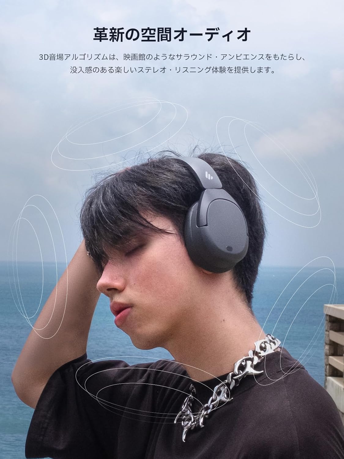 【VGP2024】Edifier W830NB Wireless Noise-Canceling Headphones, Hi-Res/LDAC, Max 94 Hours Playback, Bluetooth 5.4, Multi-Point, Spatial Audio, Ambient Sound, Soft Call, Dedicated App, Foldable