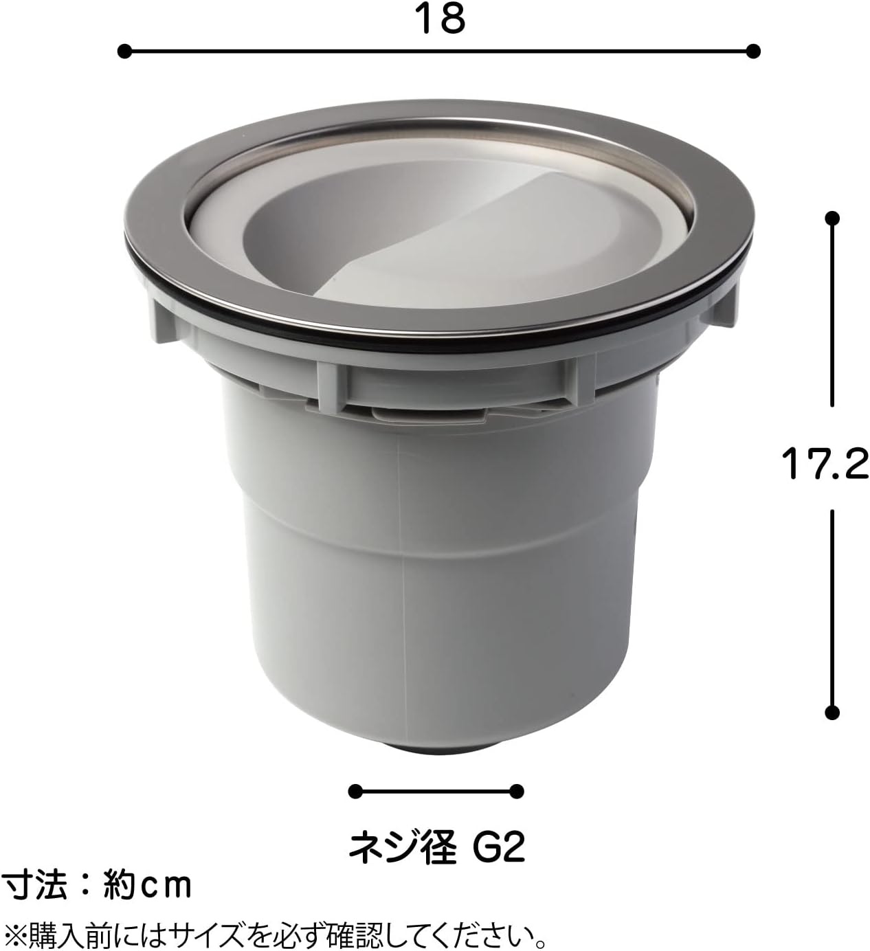 Belca TRP-SS Sink, Shallow Type, Drain Trap, Basic Set, Downward Drainage, Stainless Steel, Shallow Type Garbage Basket Type, Diameter (Outer Diameter) 7.1 x Height 6.8 inches (18 x 17.2 cm), Gray, BL